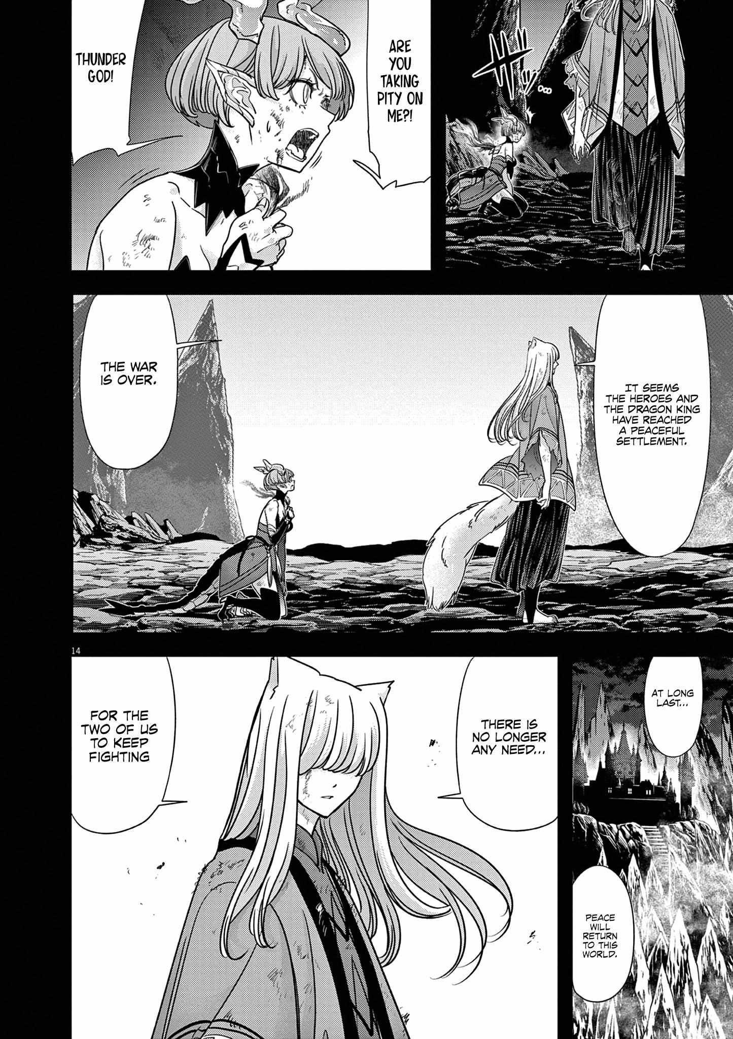 Disqualified from Otherworldliness Chapter 58 - Page 14 in English