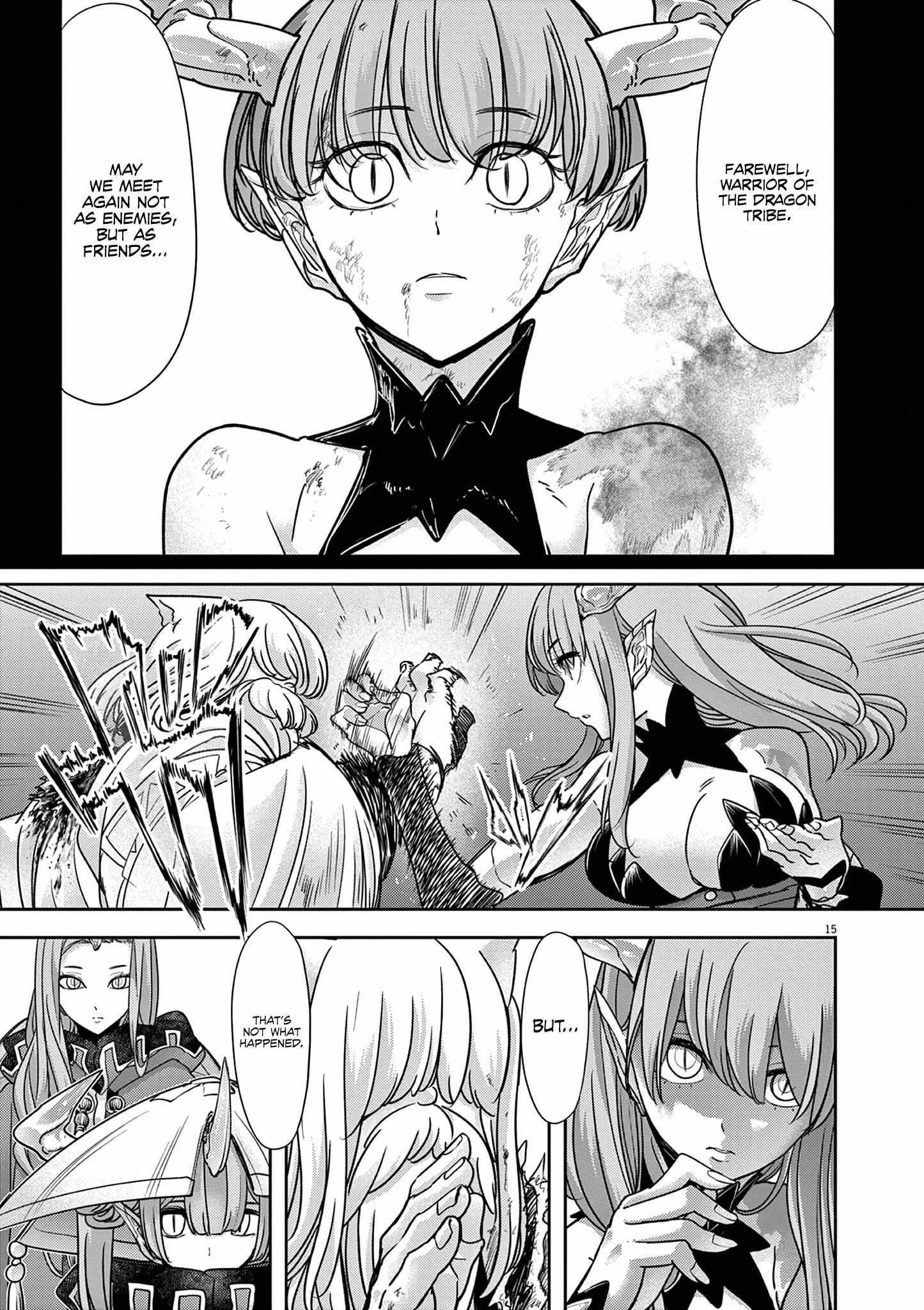 Disqualified from Otherworldliness Chapter 58 - Page 15 in English