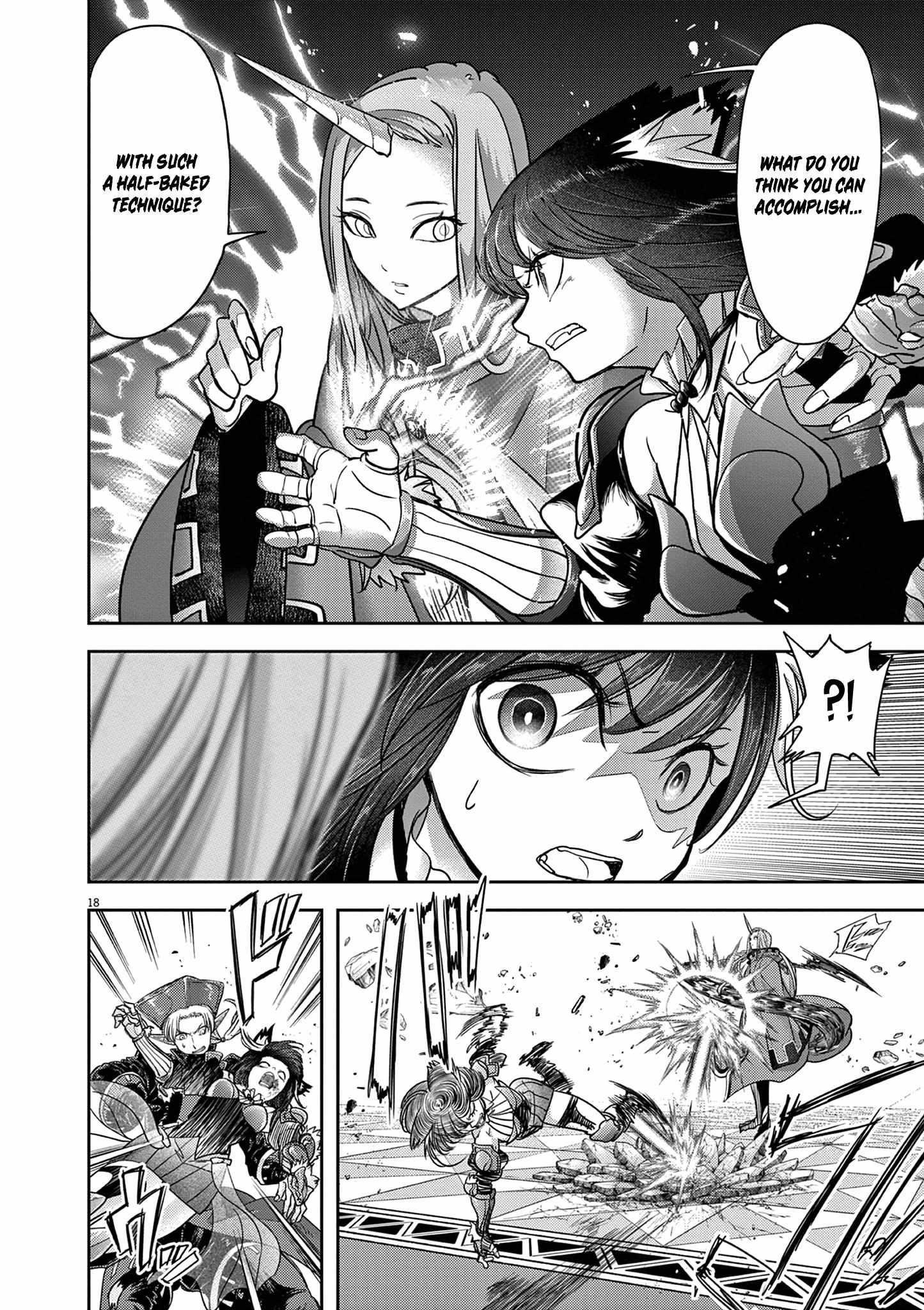 Disqualified from Otherworldliness Chapter 58 - Page 18 in English