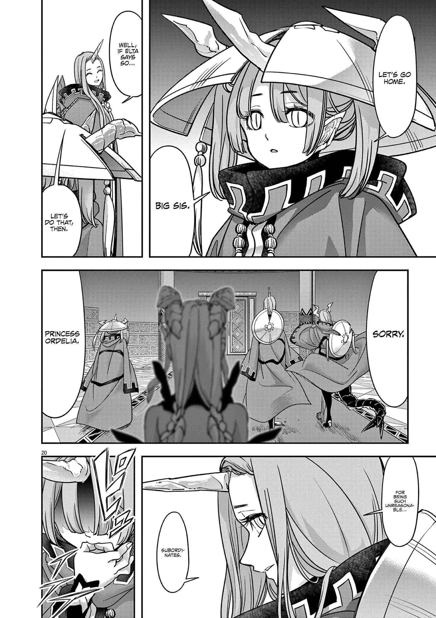 Disqualified from Otherworldliness Chapter 58 - Page 20 in English