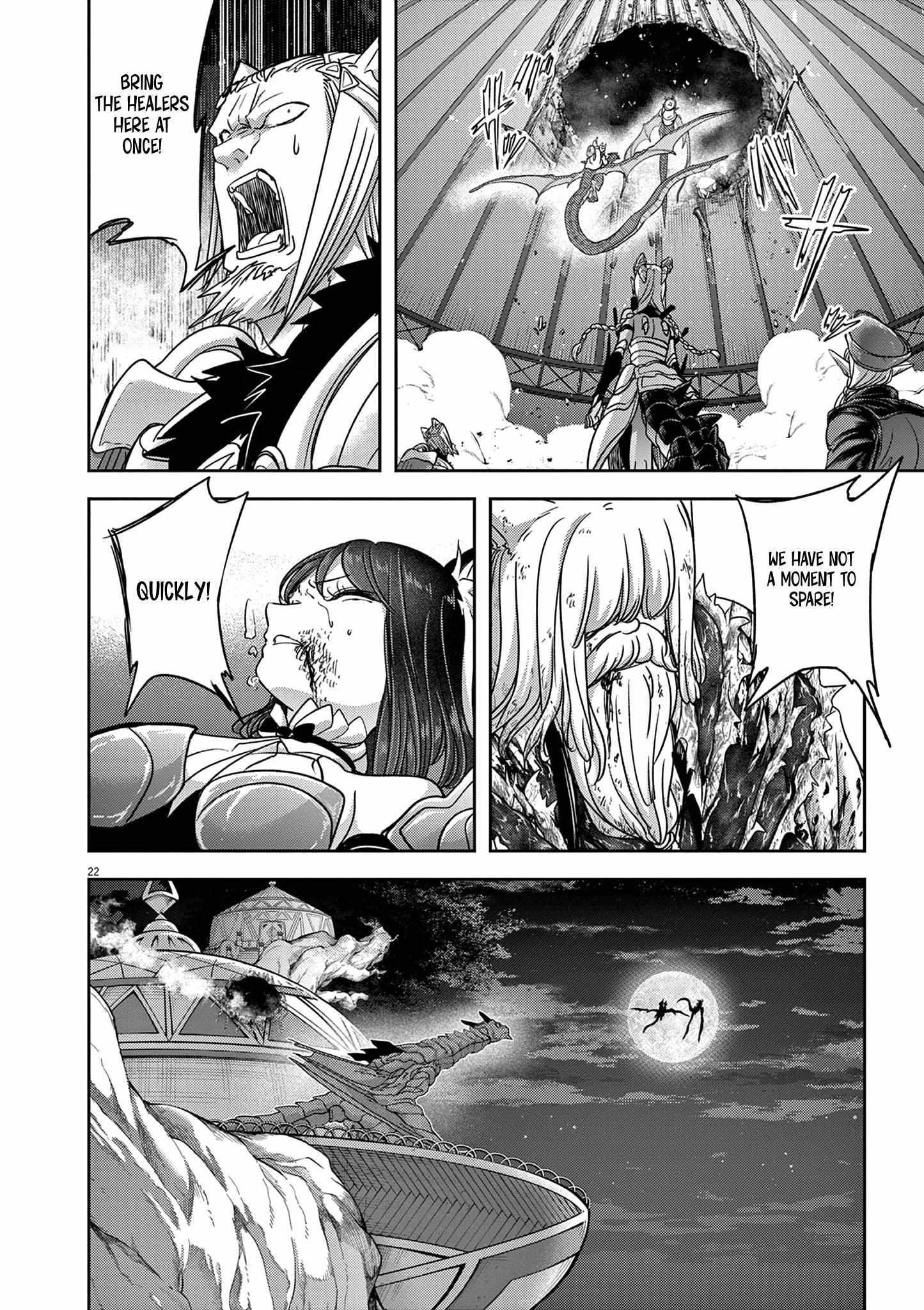 Disqualified from Otherworldliness Chapter 58 - Page 22 in English
