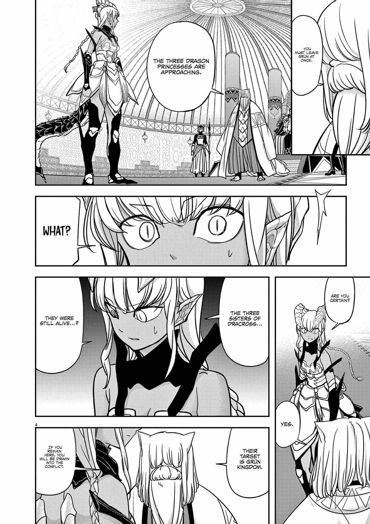 Disqualified from Otherworldliness Chapter 58 - Page 4 in English