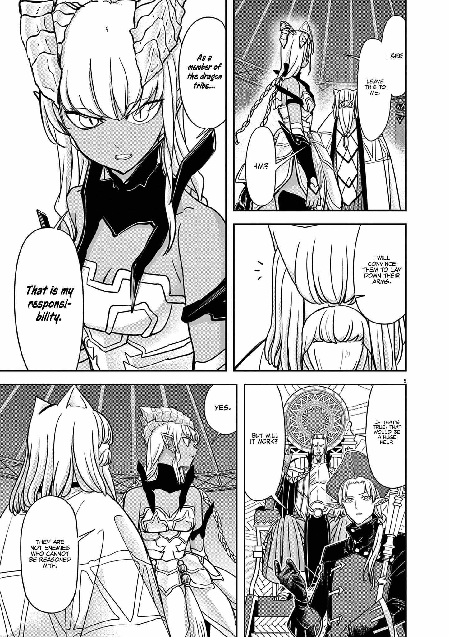 Disqualified from Otherworldliness Chapter 58 - Page 5 in English