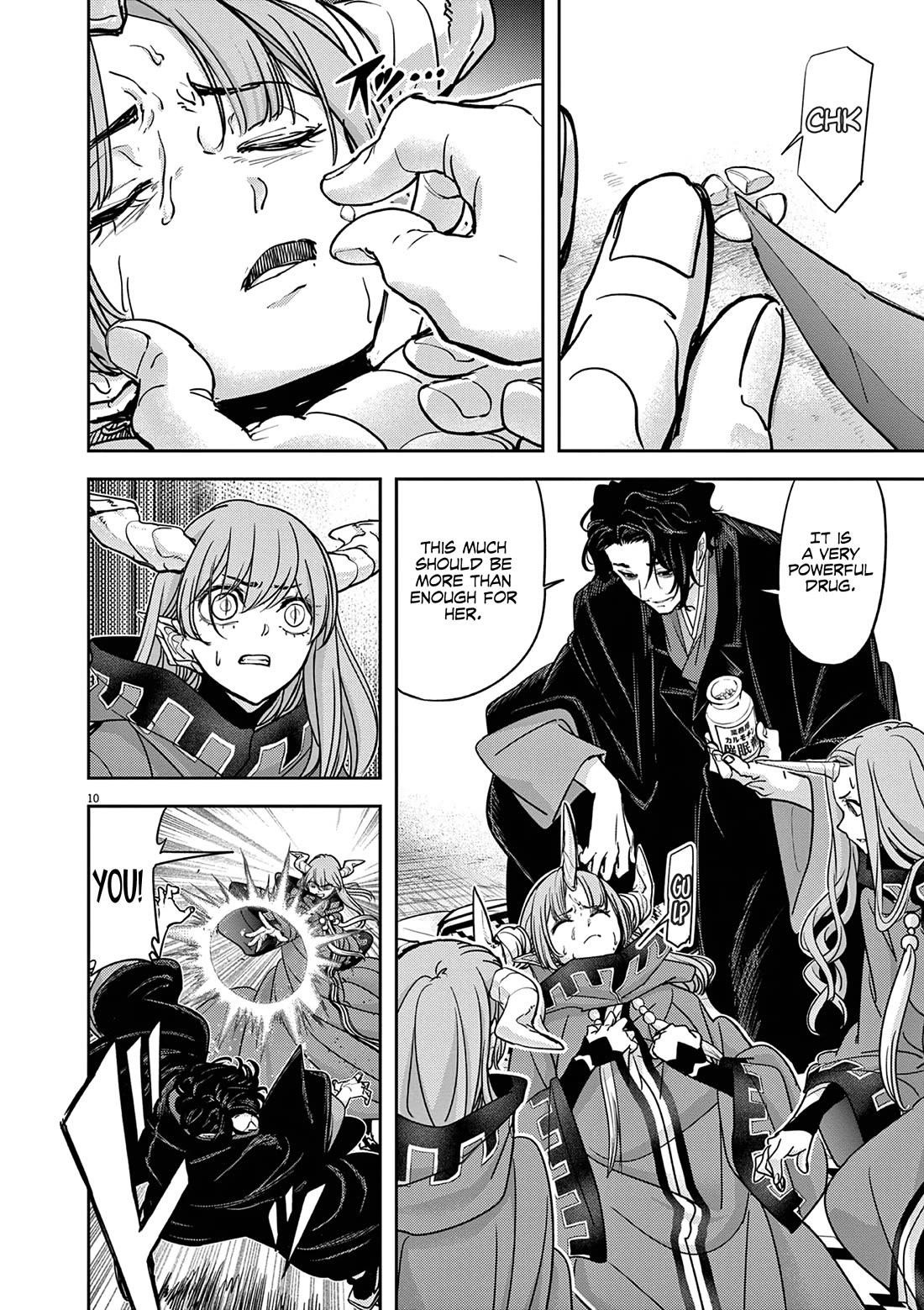 Disqualified from Otherworldliness Chapter 59 - Page 11 in English