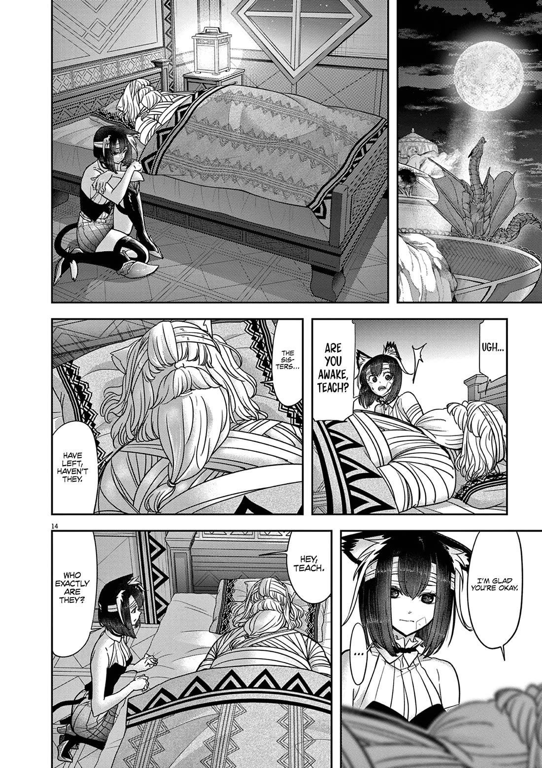 Disqualified from Otherworldliness Chapter 59 - Page 15 in English