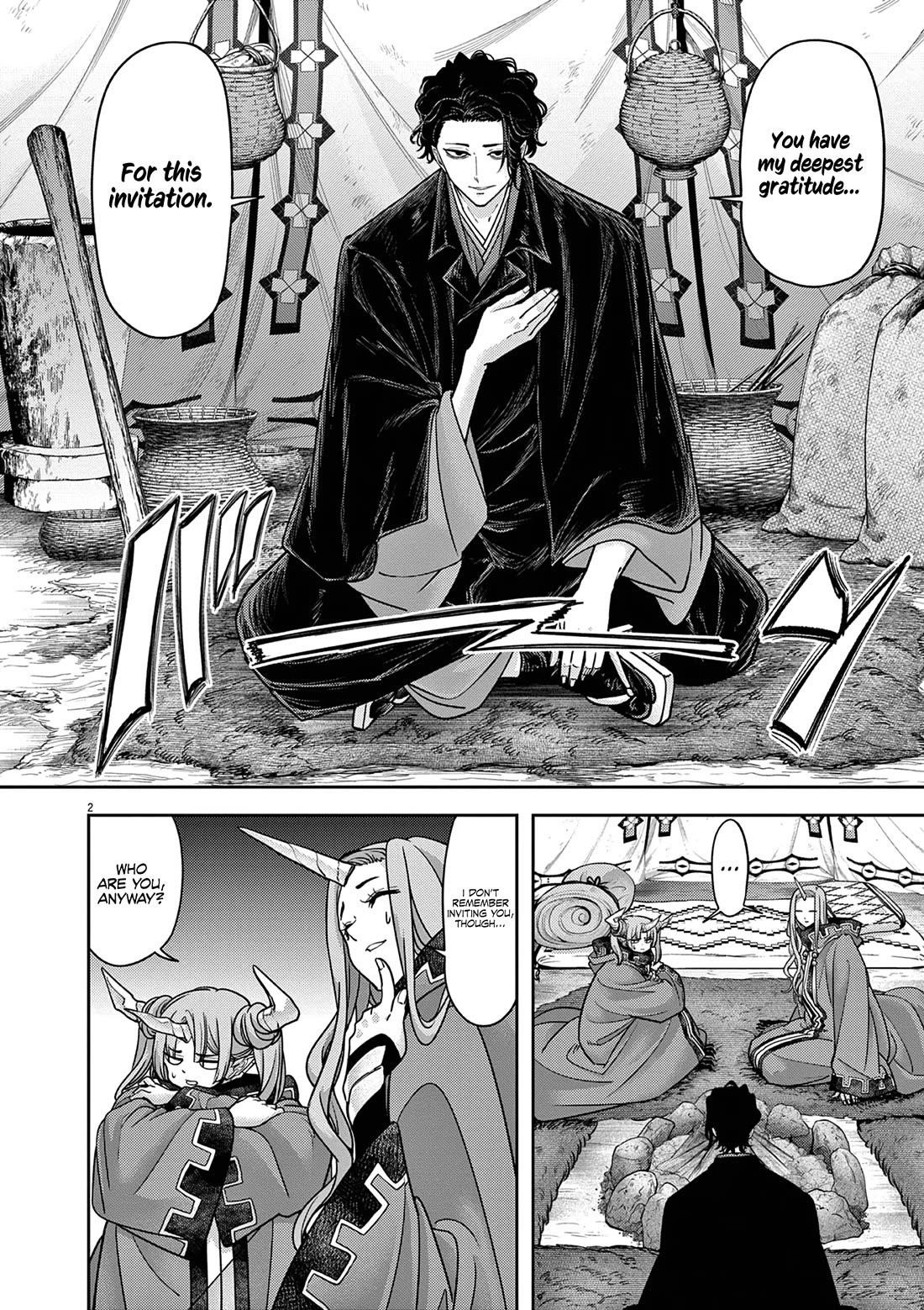 Disqualified from Otherworldliness Chapter 59 - Page 3 in English