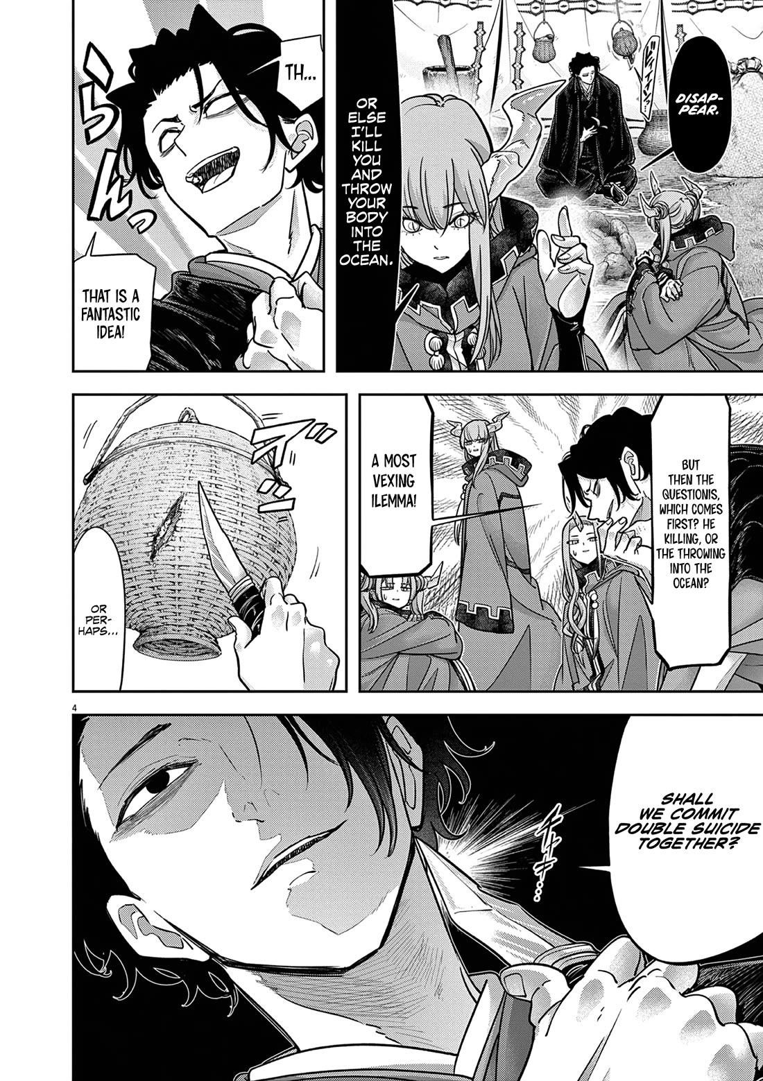 Disqualified from Otherworldliness Chapter 59 - Page 5 in English
