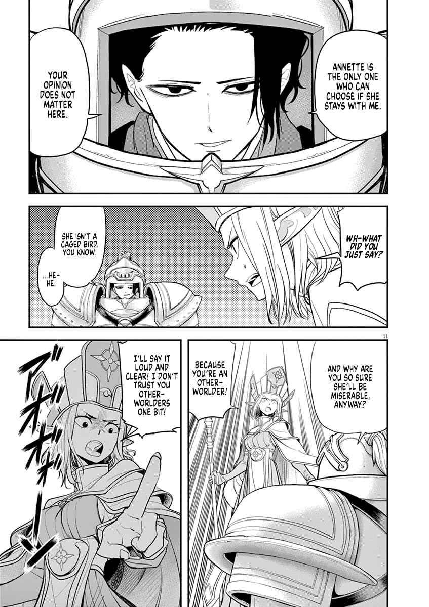 Disqualified from Otherworldliness Chapter 6 - Page 12 in English