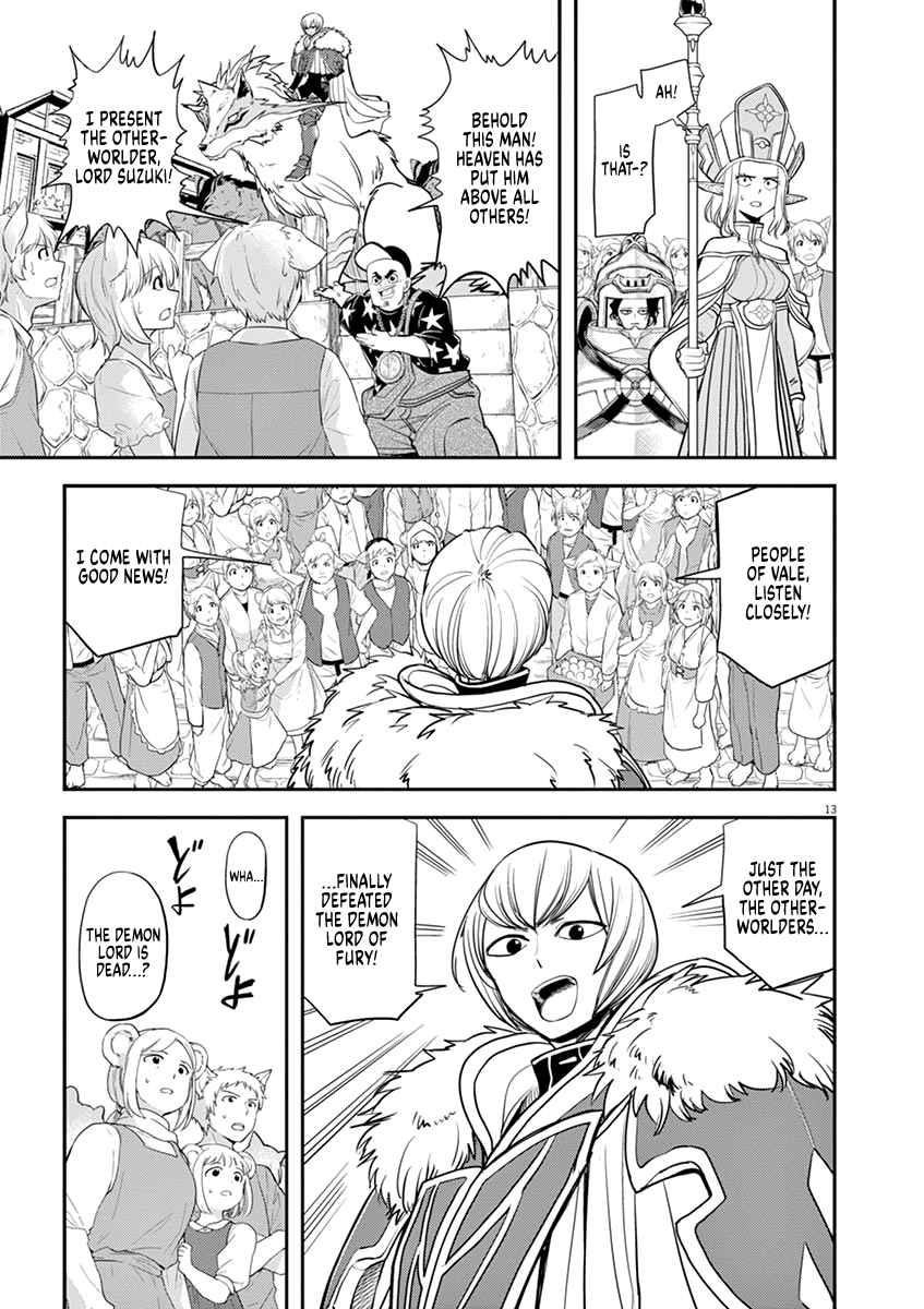 Disqualified from Otherworldliness Chapter 6 - Page 14 in English