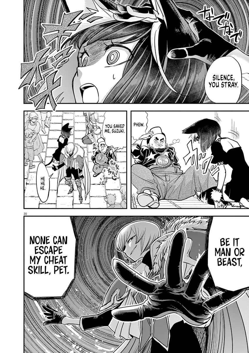 Disqualified from Otherworldliness Chapter 6 - Page 21 in English