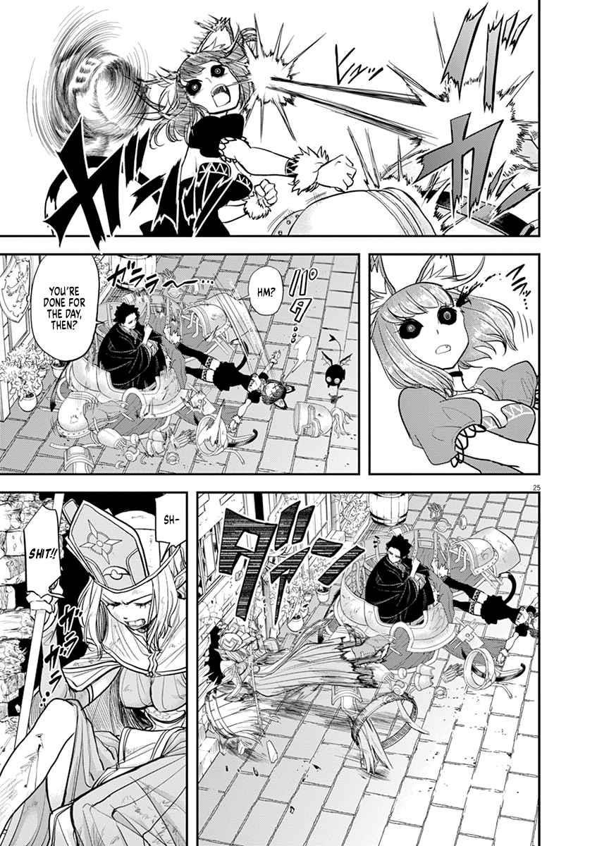 Disqualified from Otherworldliness Chapter 6 - Page 26 in English