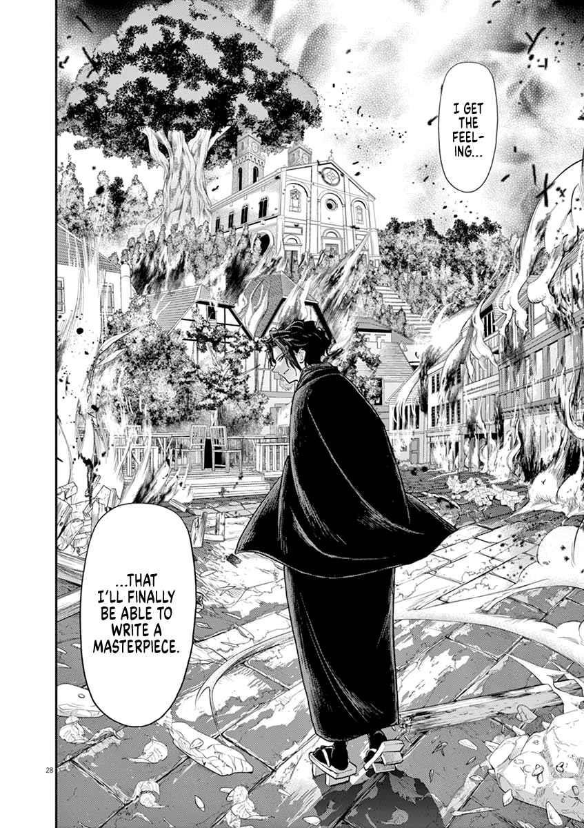 Disqualified from Otherworldliness Chapter 6 - Page 29 in English