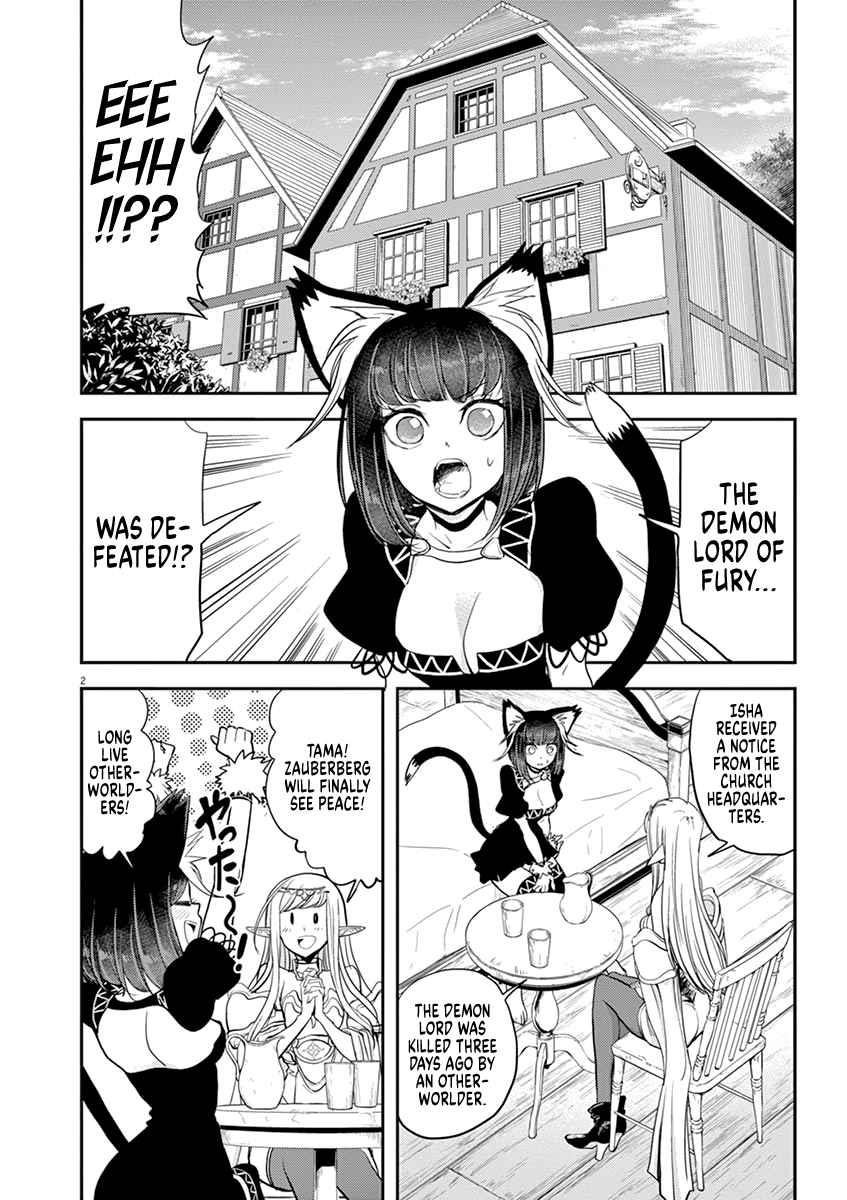 Disqualified from Otherworldliness Chapter 6 - Page 3 in English