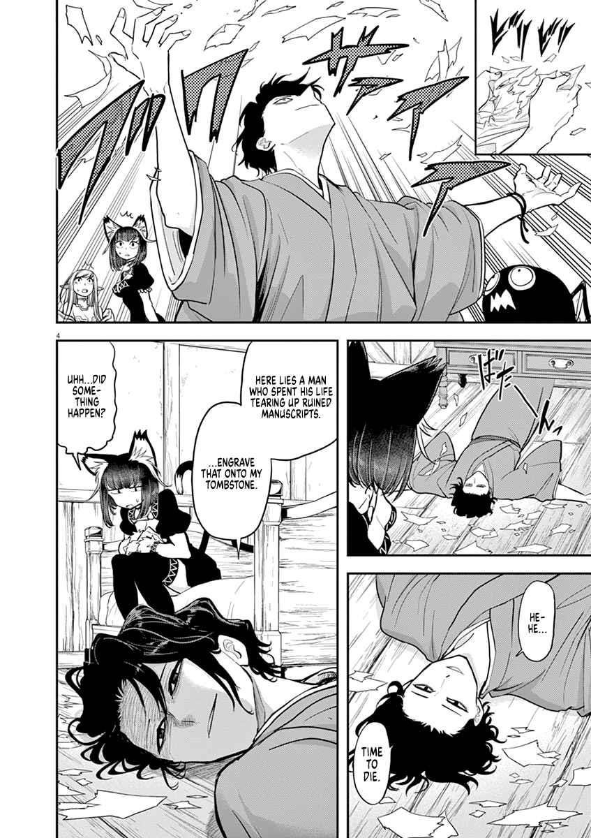 Disqualified from Otherworldliness Chapter 6 - Page 5 in English
