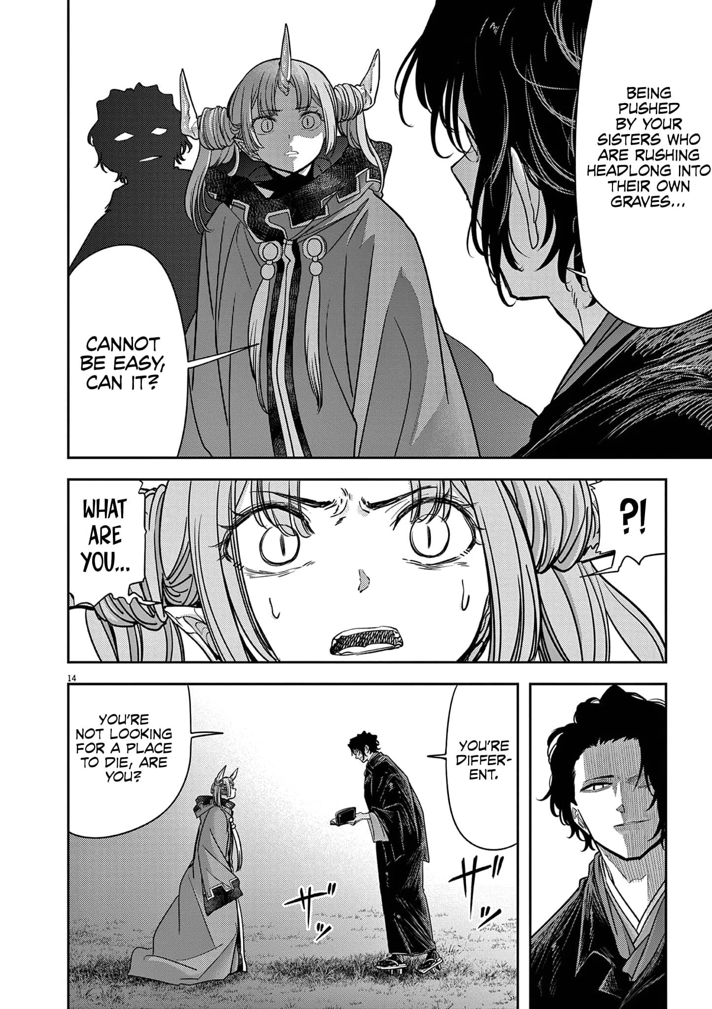Disqualified from Otherworldliness Chapter 60 - Page 15 in English