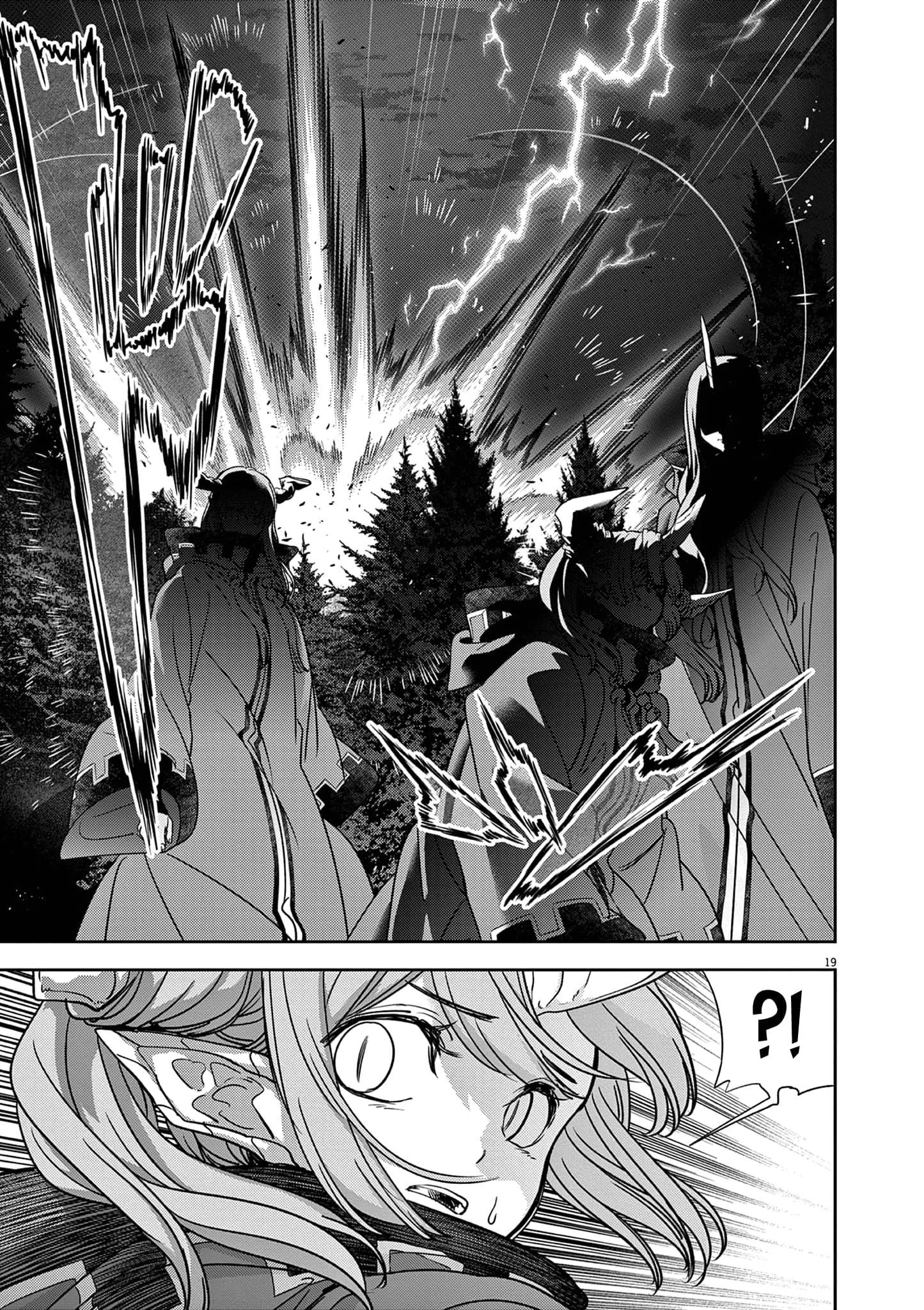 Disqualified from Otherworldliness Chapter 60 - Page 20 in English