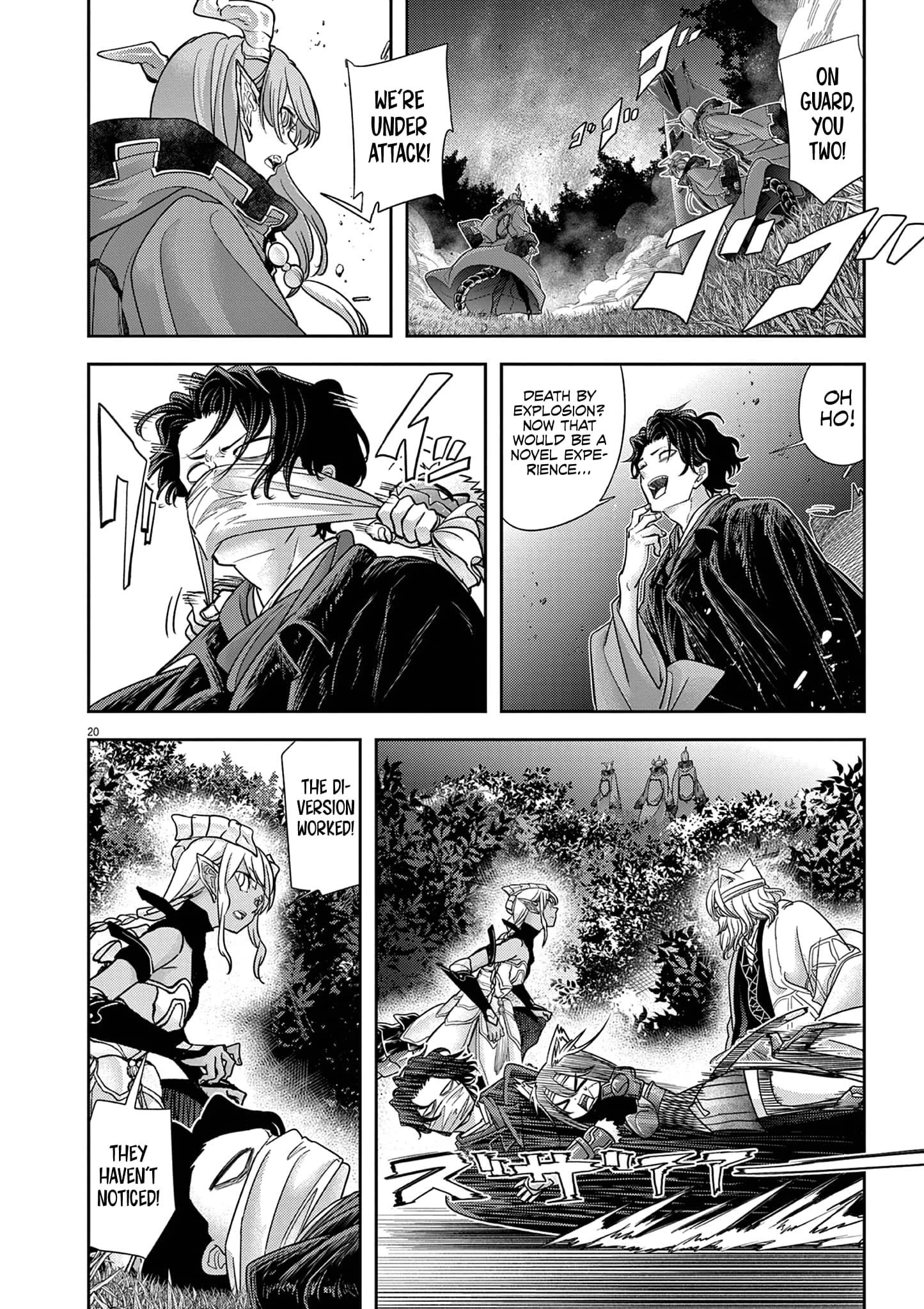 Disqualified from Otherworldliness Chapter 60 - Page 21 in English