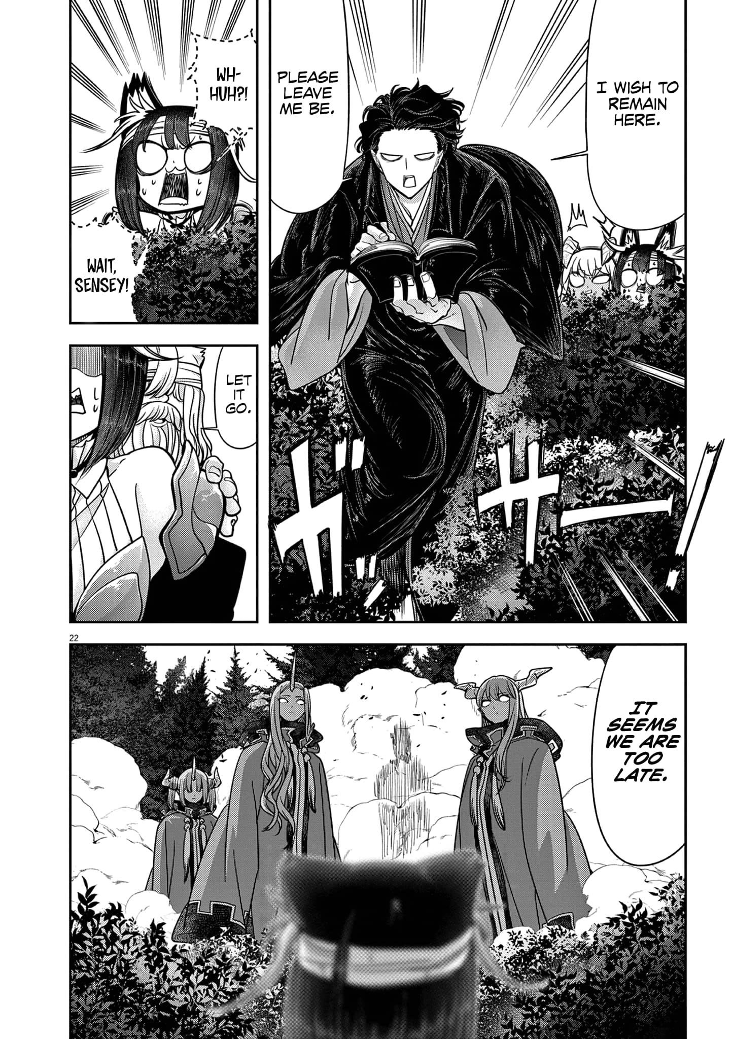Disqualified from Otherworldliness Chapter 60 - Page 23 in English
