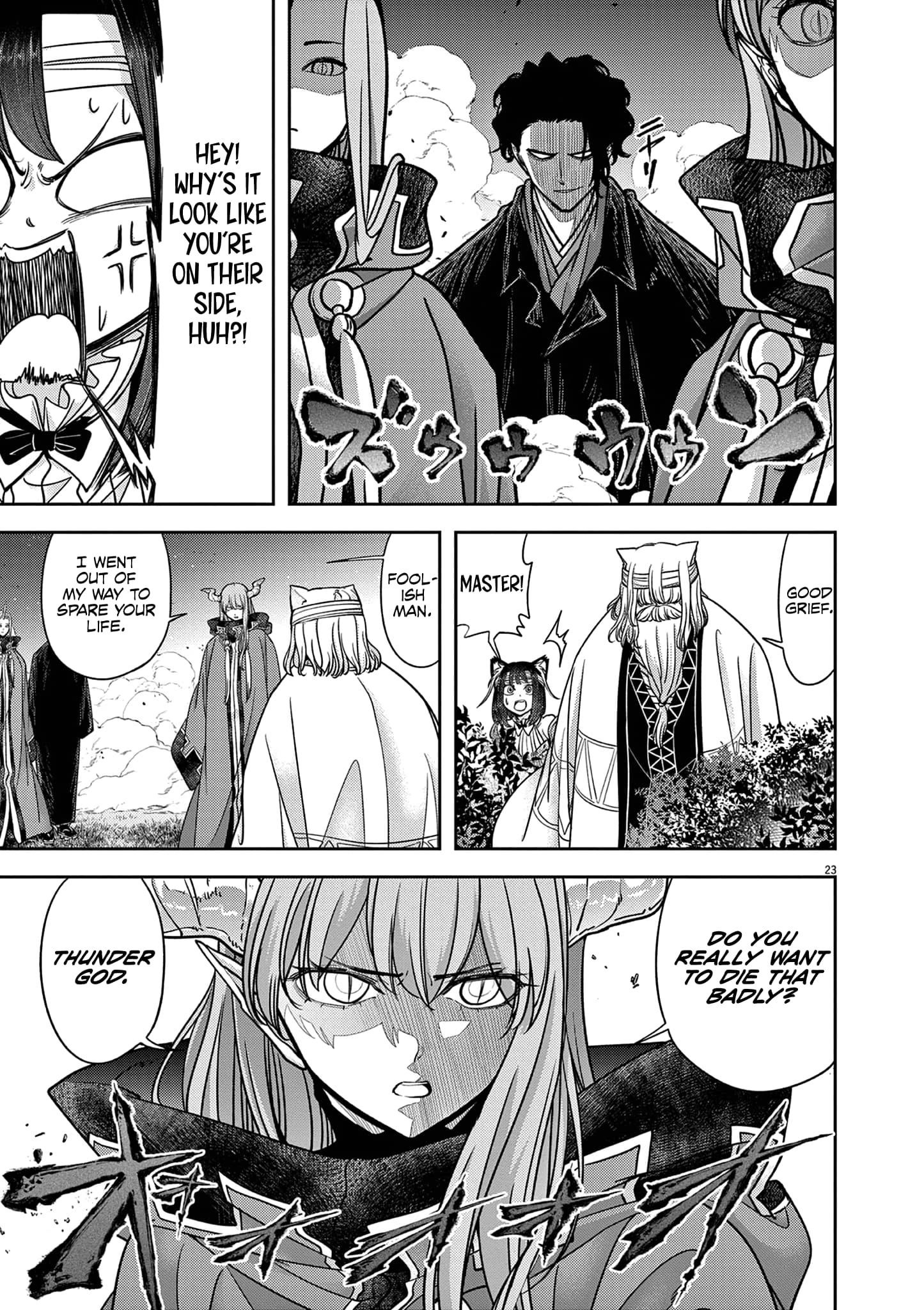 Disqualified from Otherworldliness Chapter 60 - Page 24 in English