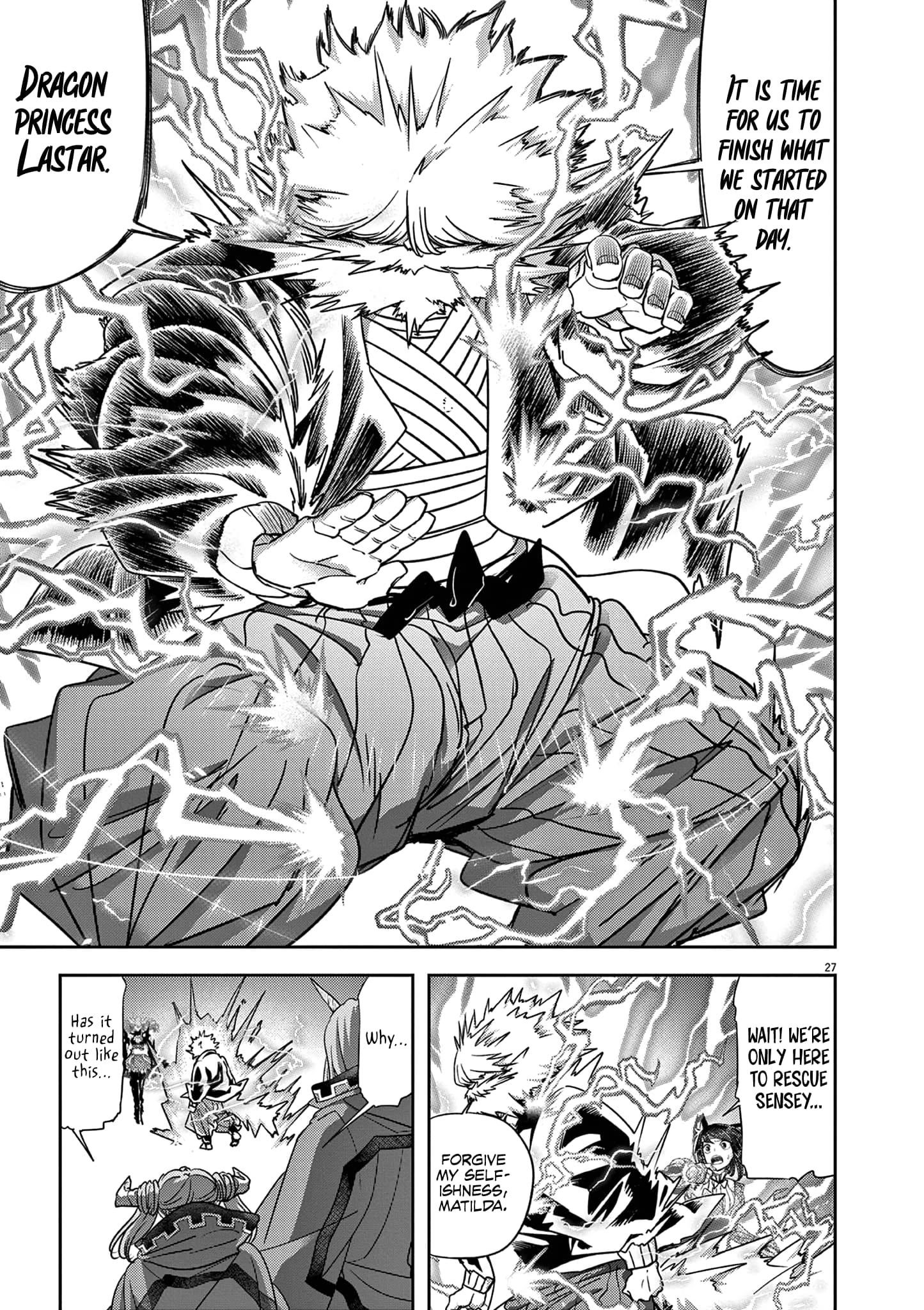 Disqualified from Otherworldliness Chapter 60 - Page 28 in English