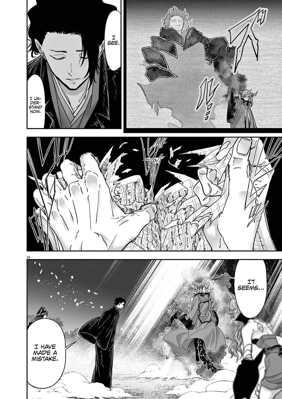 Disqualified from Otherworldliness Chapter 61 - Page 24 in English