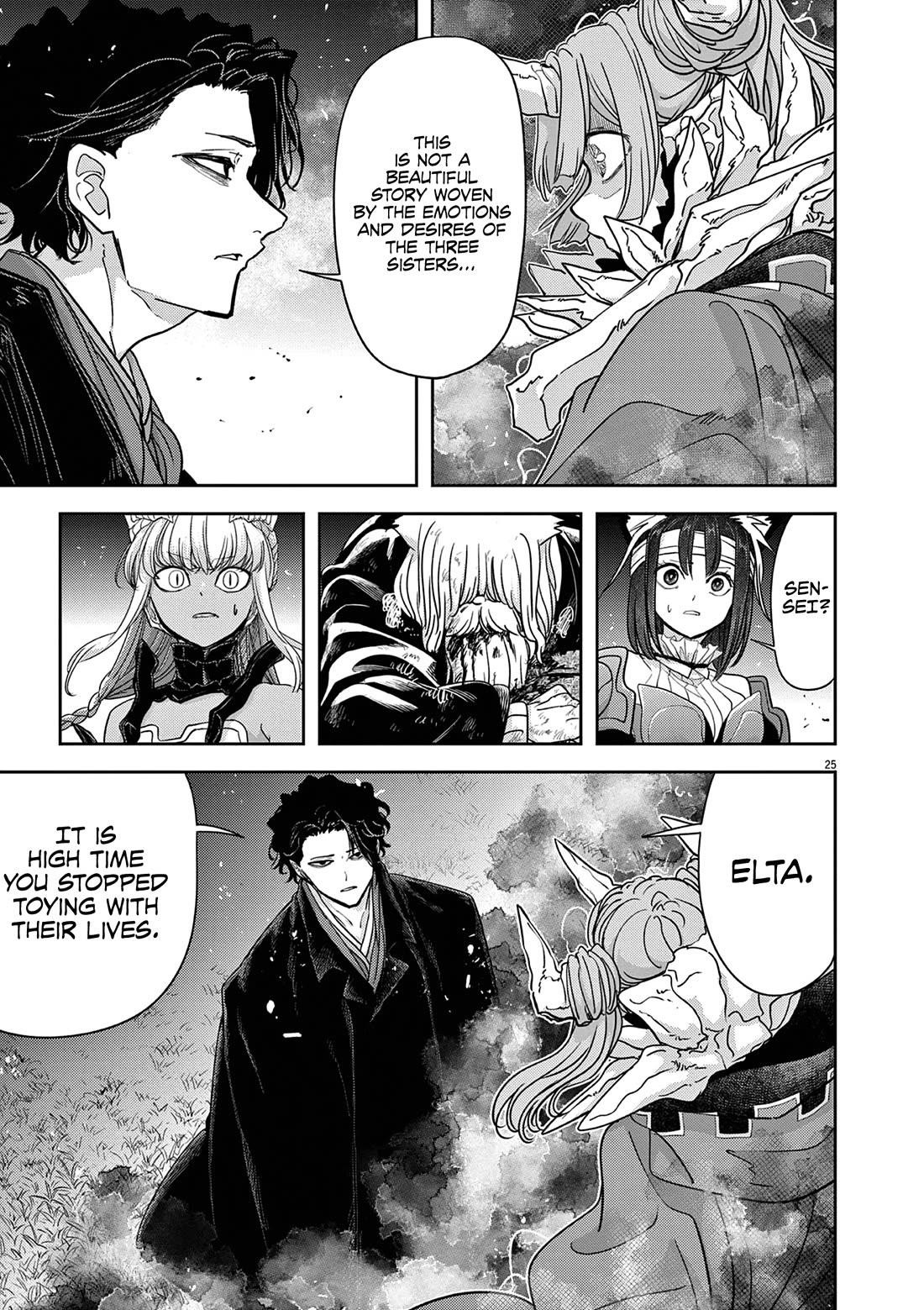Disqualified from Otherworldliness Chapter 61 - Page 25 in English