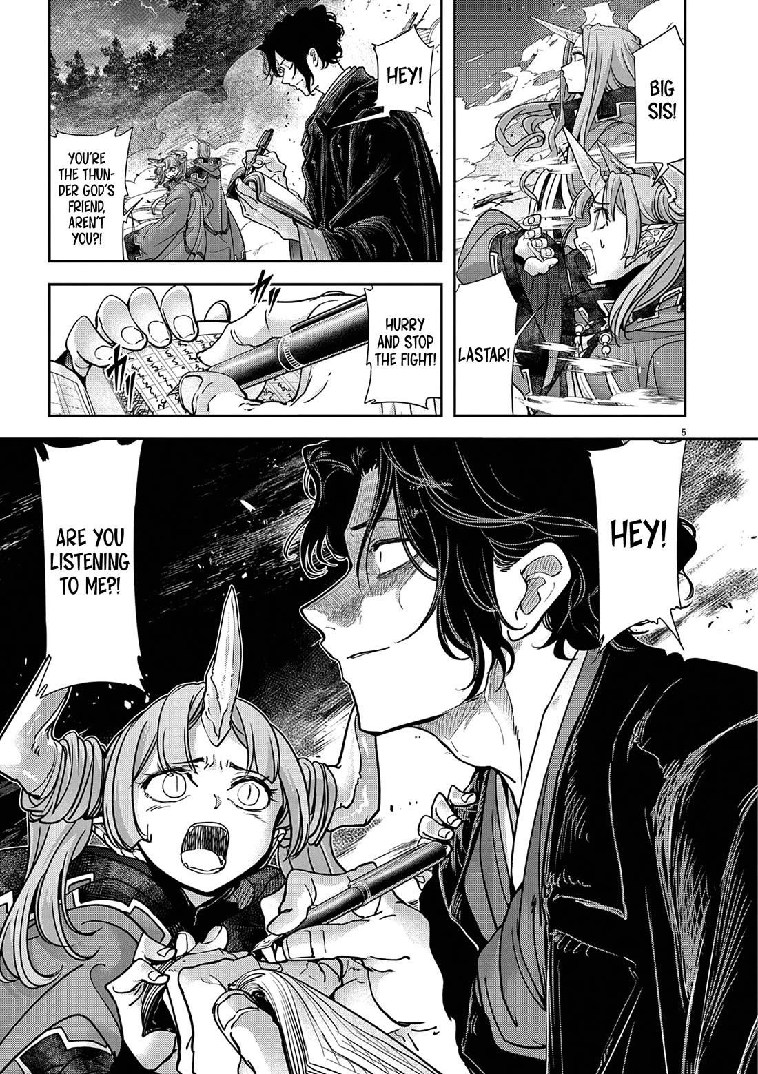 Disqualified from Otherworldliness Chapter 61 - Page 5 in English