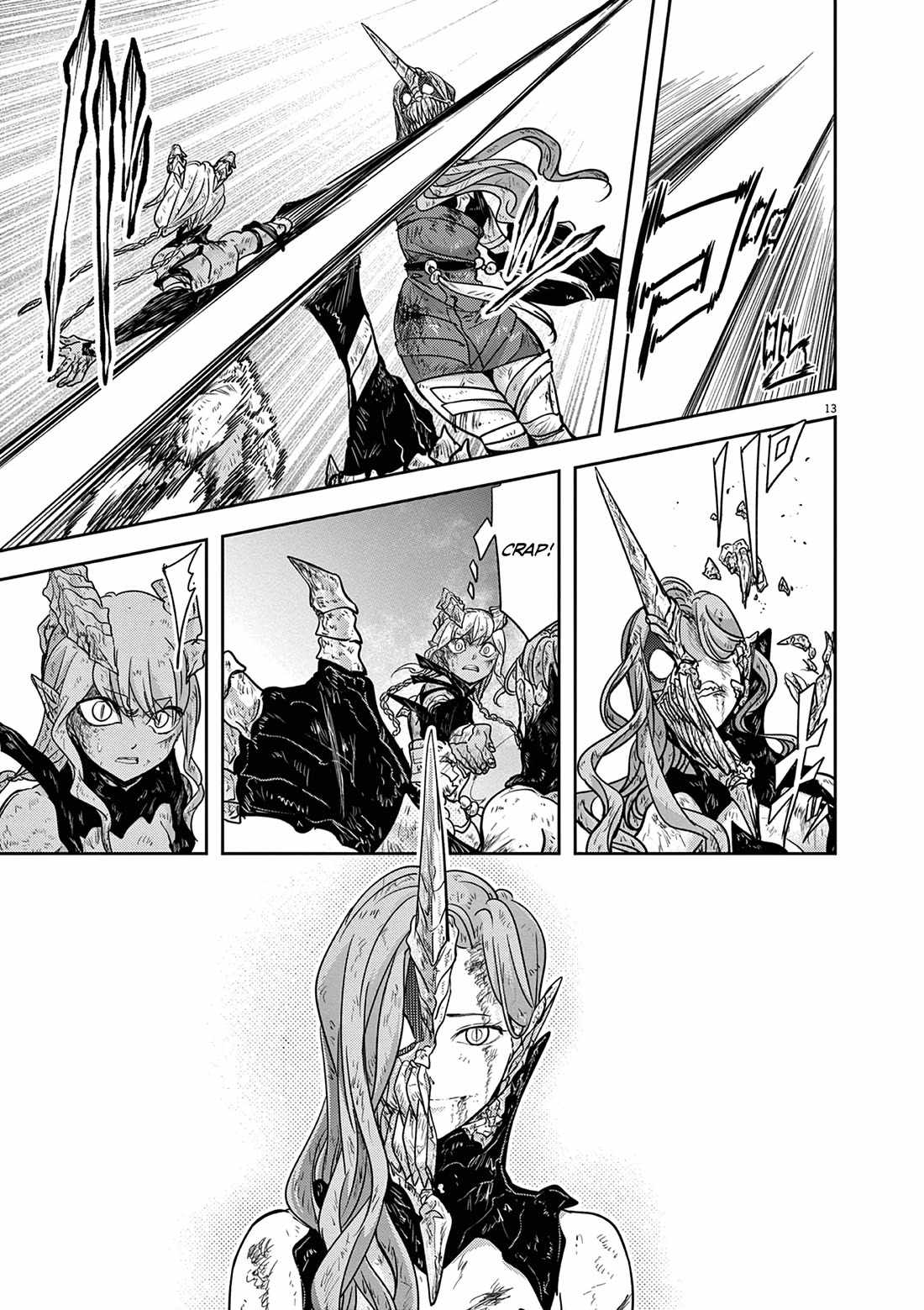 Disqualified from Otherworldliness Chapter 62 - Page 13 in English