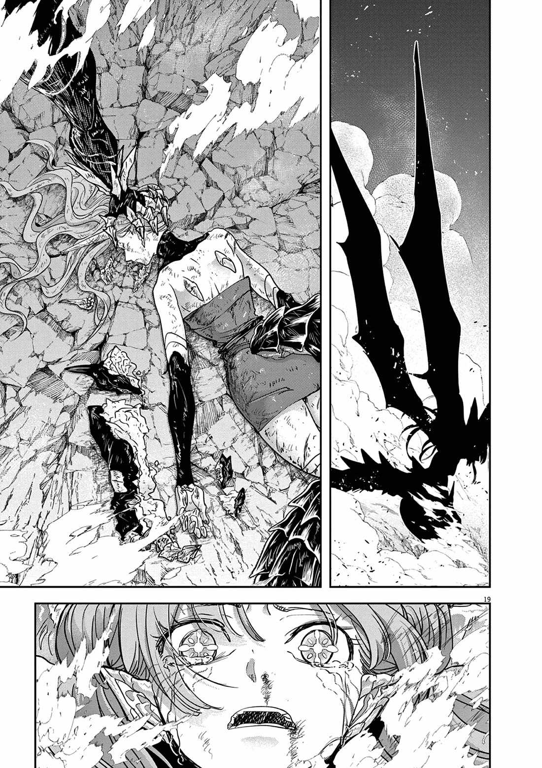 Disqualified from Otherworldliness Chapter 62 - Page 19 in English