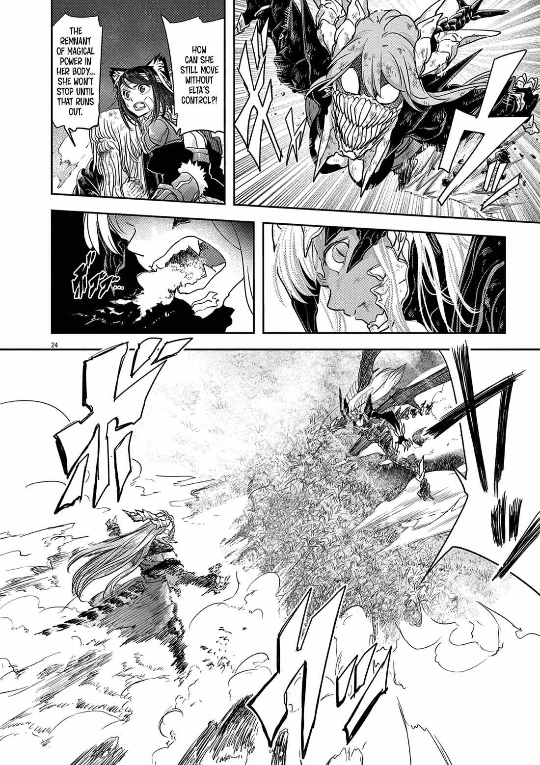 Disqualified from Otherworldliness Chapter 62 - Page 23 in English