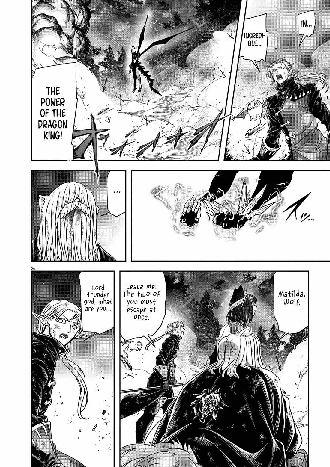 Disqualified from Otherworldliness Chapter 62 - Page 25 in English