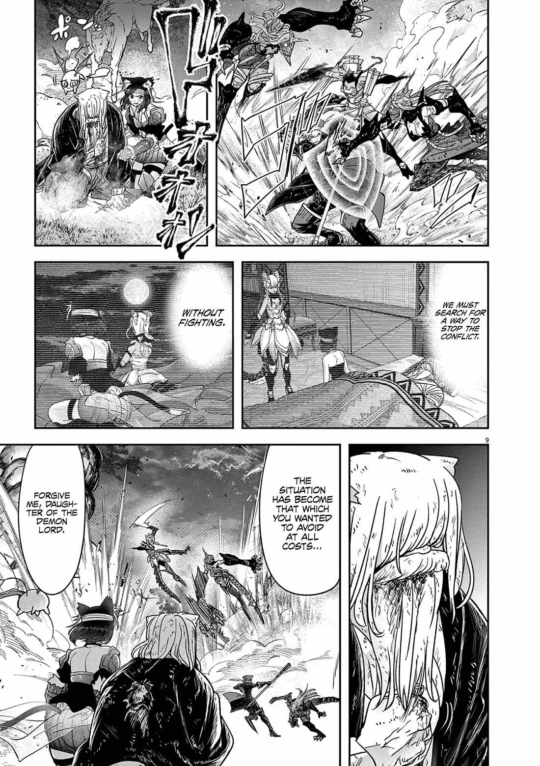 Disqualified from Otherworldliness Chapter 62 - Page 9 in English