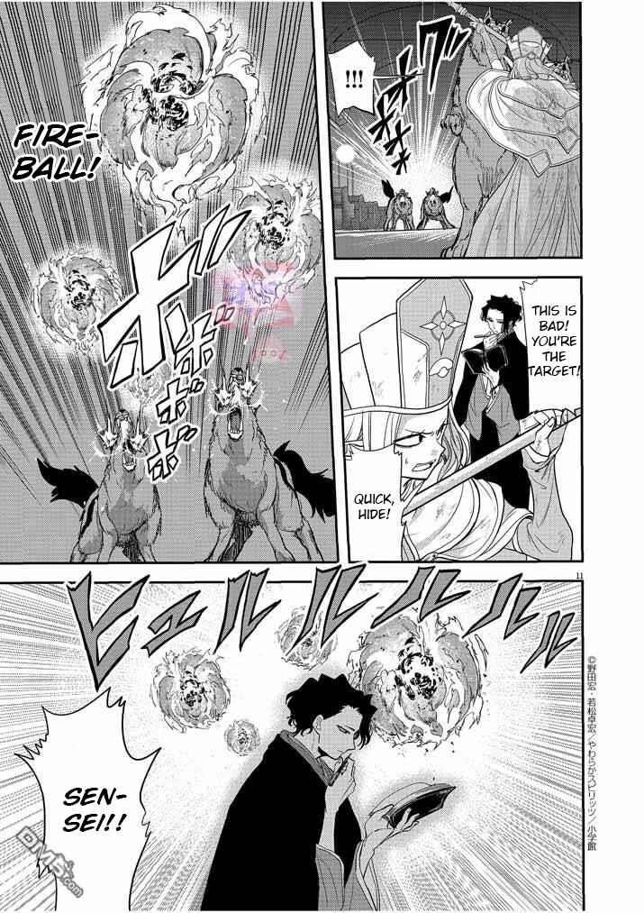 Disqualified from Otherworldliness Chapter 7 - Page 11 in English