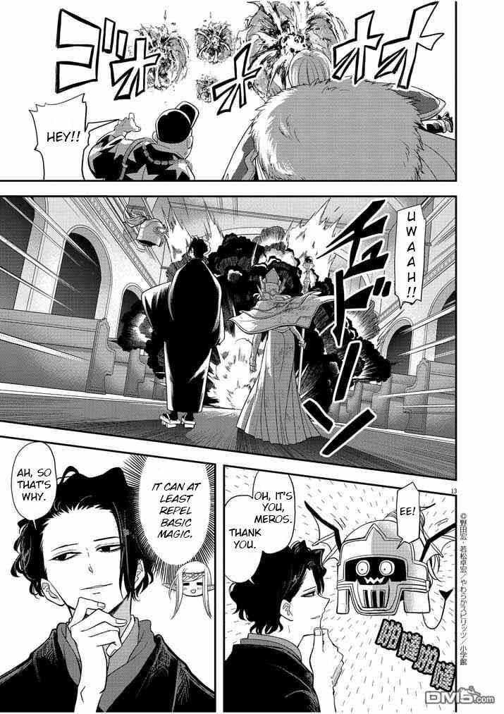 Disqualified from Otherworldliness Chapter 7 - Page 13 in English