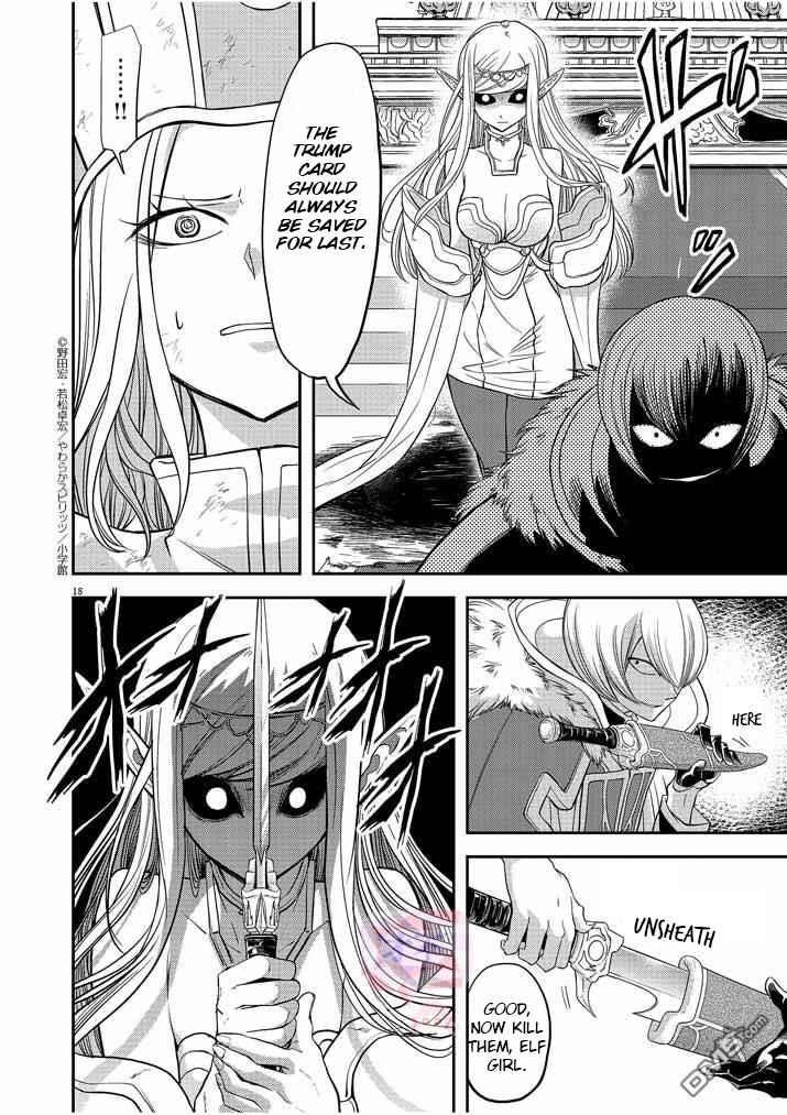 Disqualified from Otherworldliness Chapter 7 - Page 18 in English