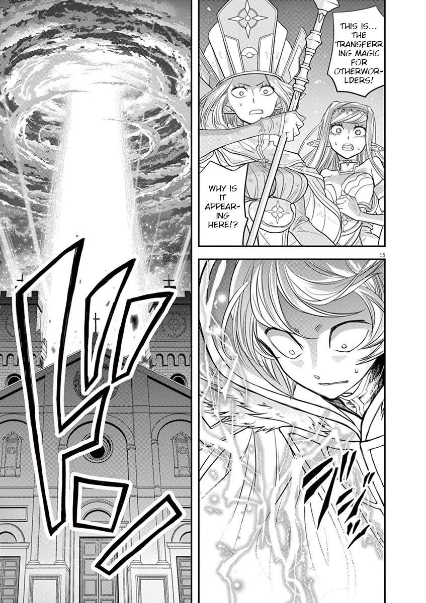 Disqualified from Otherworldliness Chapter 8 - Page 13 in English