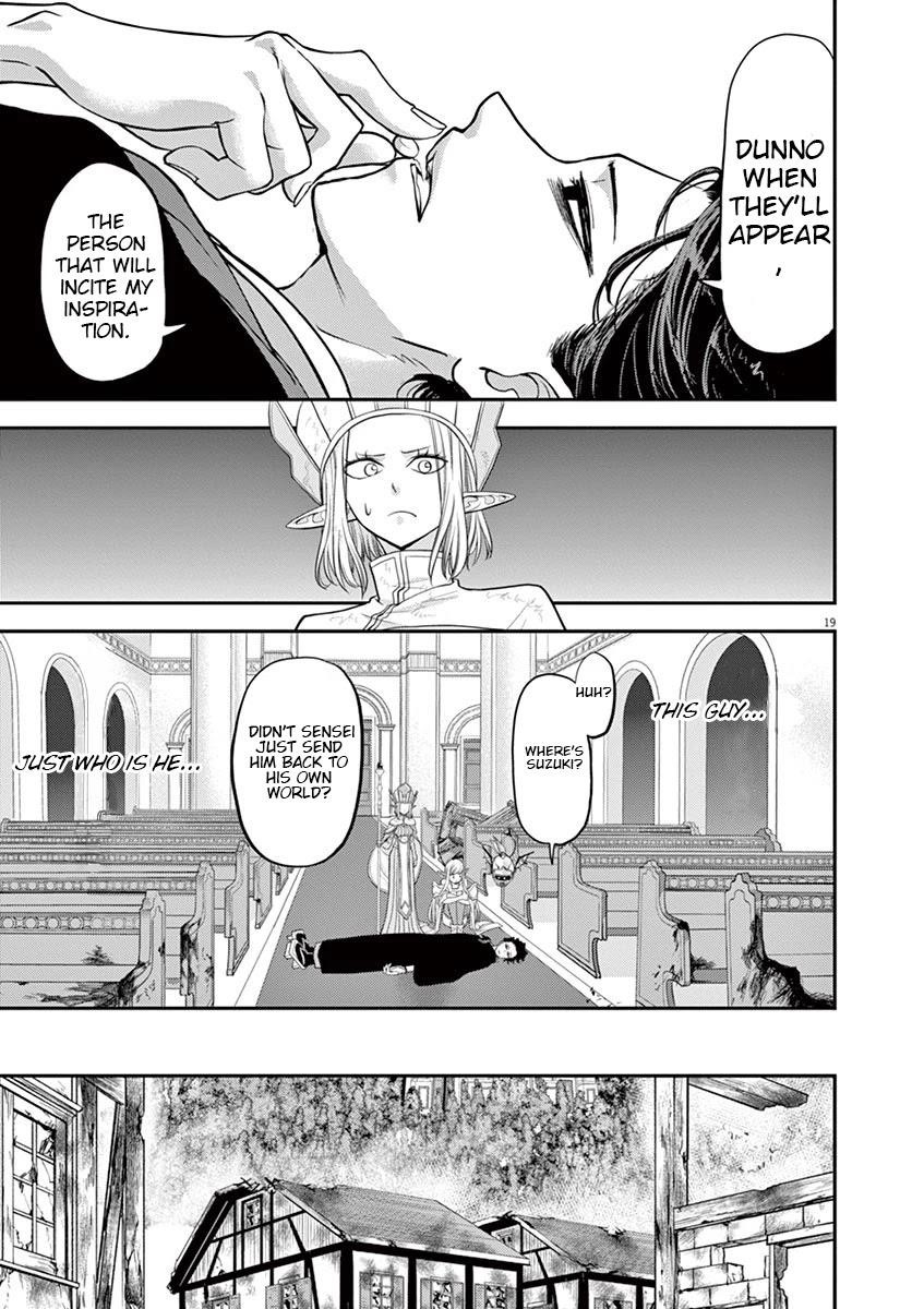 Disqualified from Otherworldliness Chapter 8 - Page 17 in English