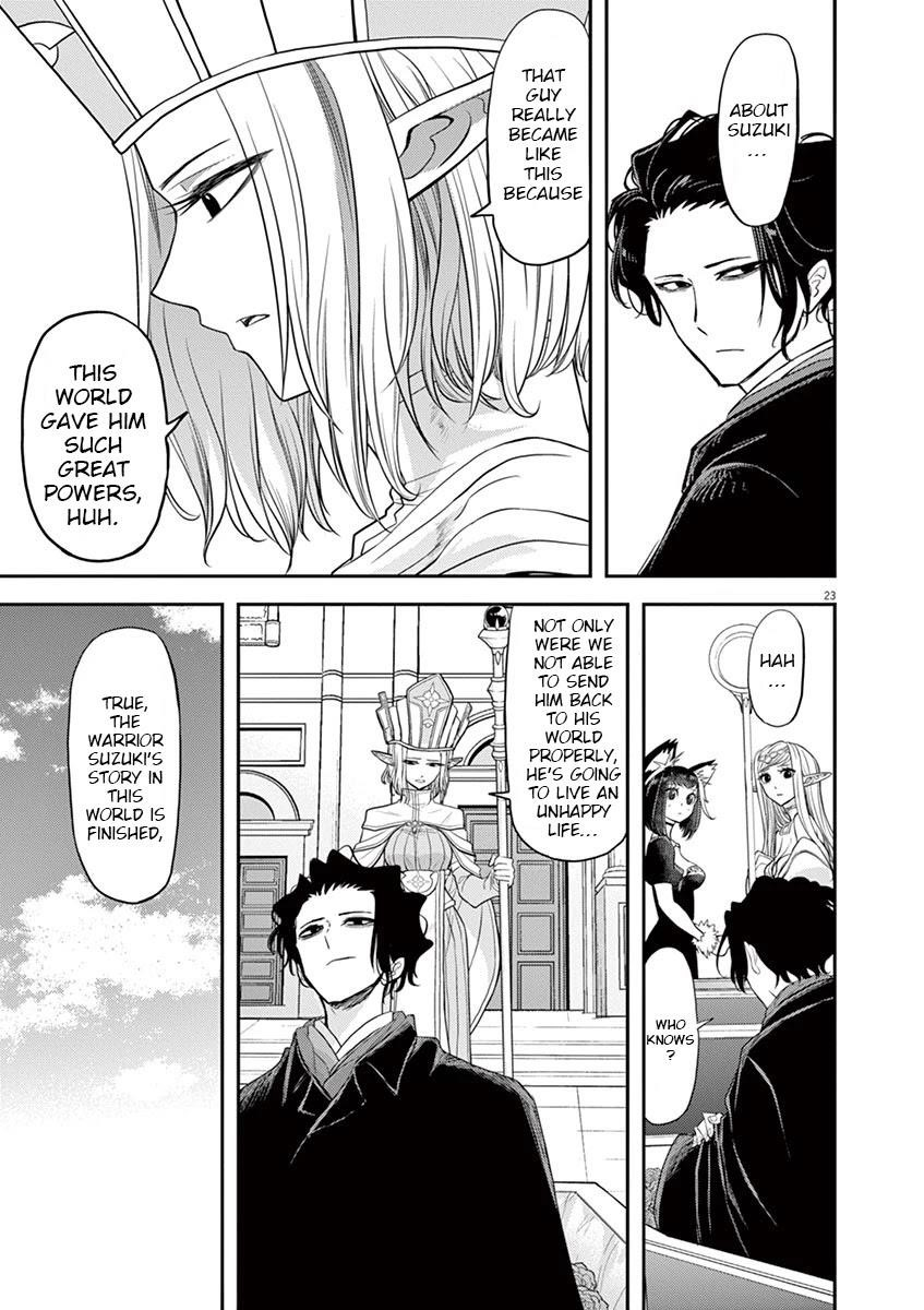 Disqualified from Otherworldliness Chapter 8 - Page 21 in English