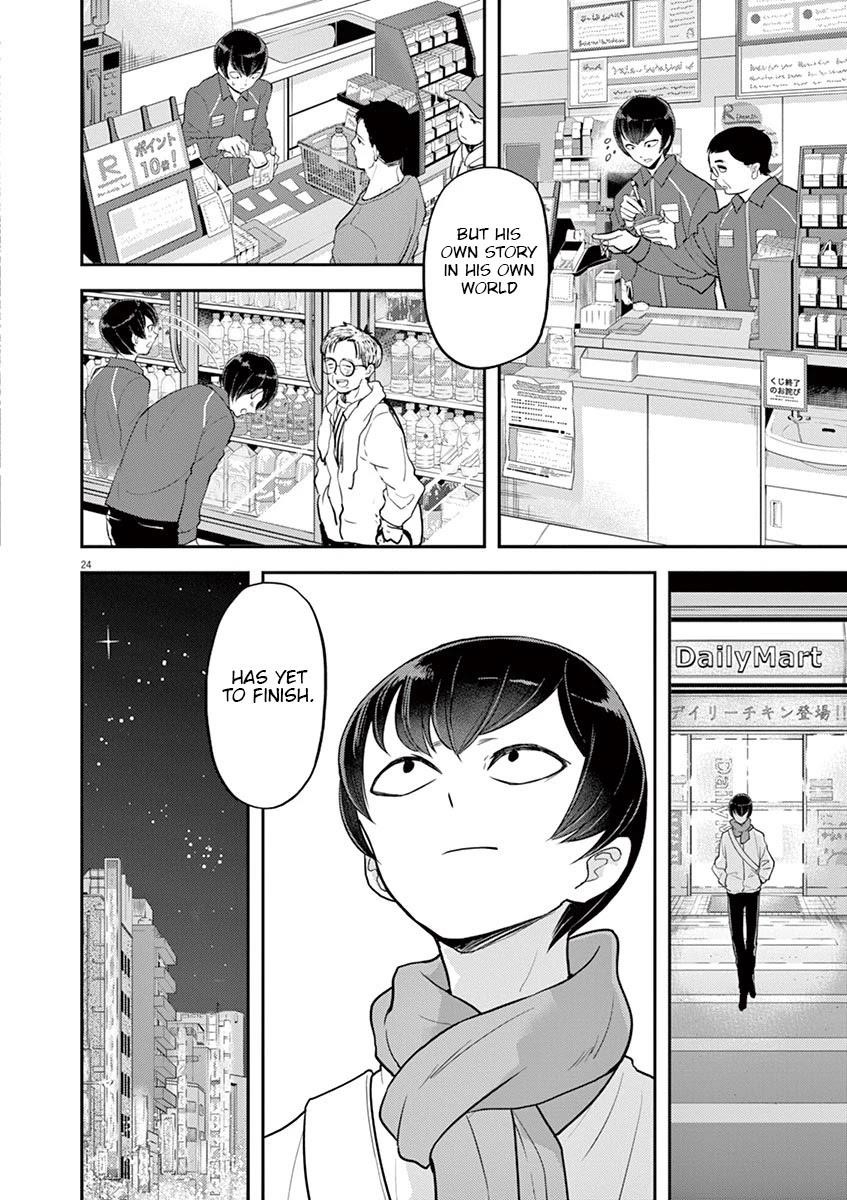 Disqualified from Otherworldliness Chapter 8 - Page 22 in English