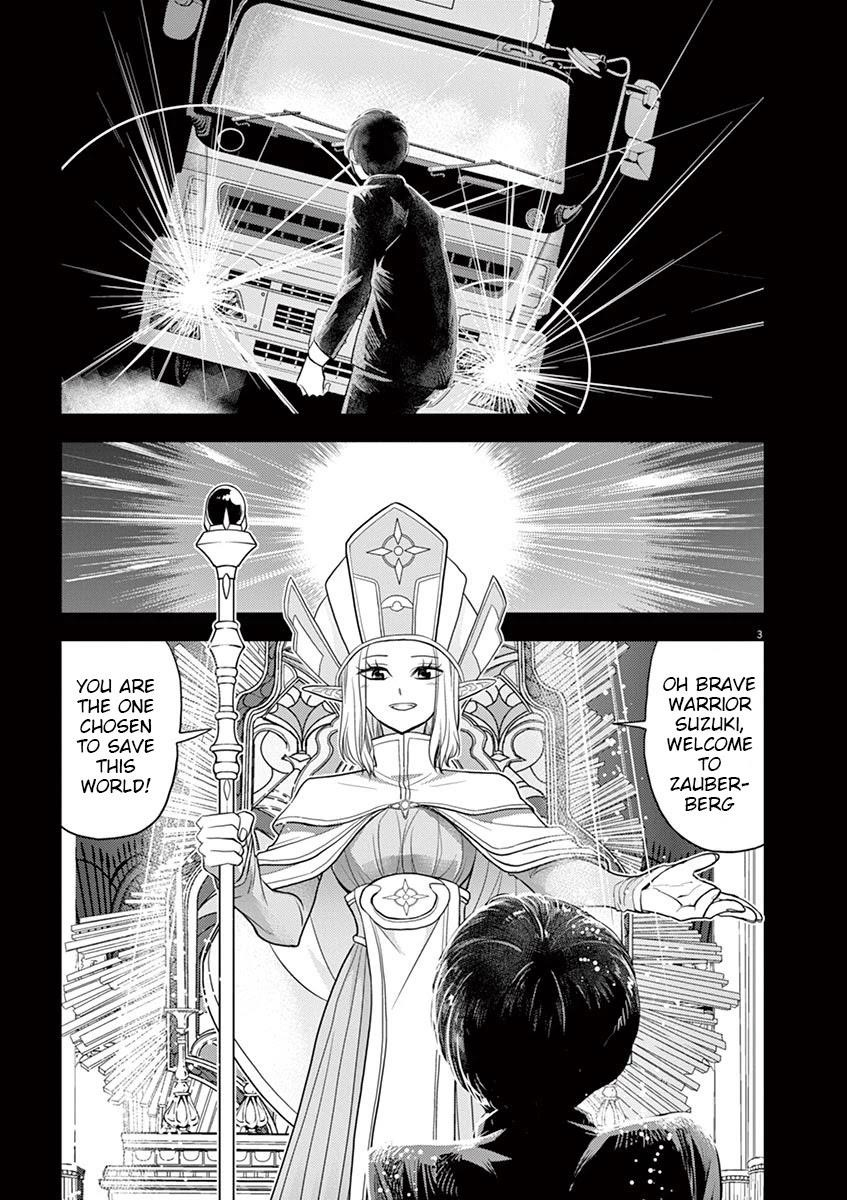 Disqualified from Otherworldliness Chapter 8 - Page 3 in English