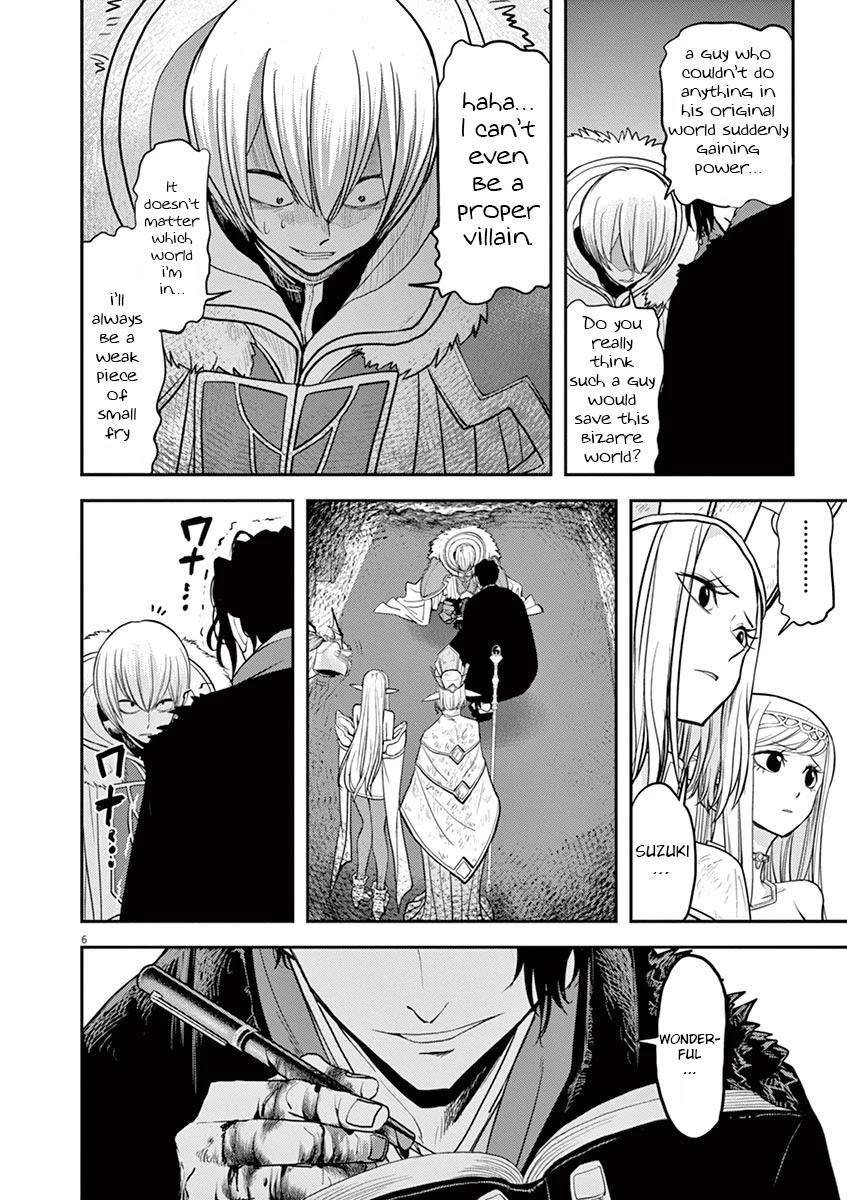 Disqualified from Otherworldliness Chapter 8 - Page 6 in English