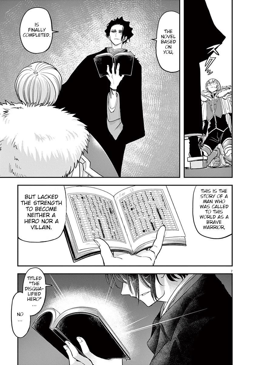 Disqualified from Otherworldliness Chapter 8 - Page 7 in English