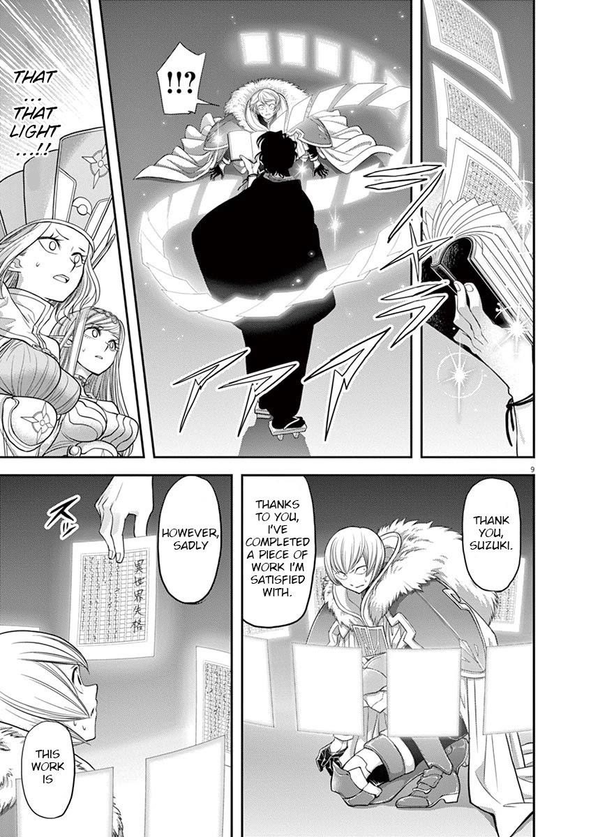 Disqualified from Otherworldliness Chapter 8 - Page 9 in English