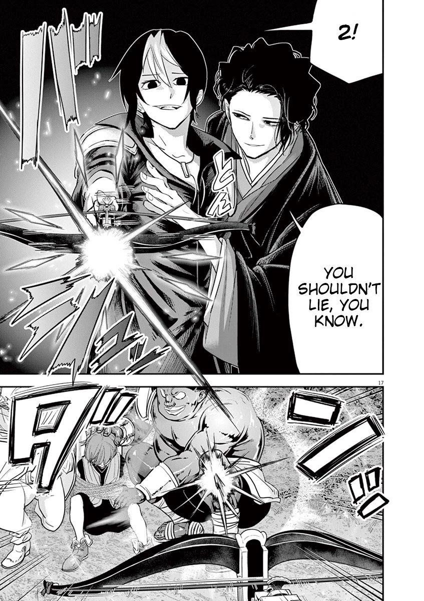 Disqualified from Otherworldliness Chapter 9 - Page 17 in English