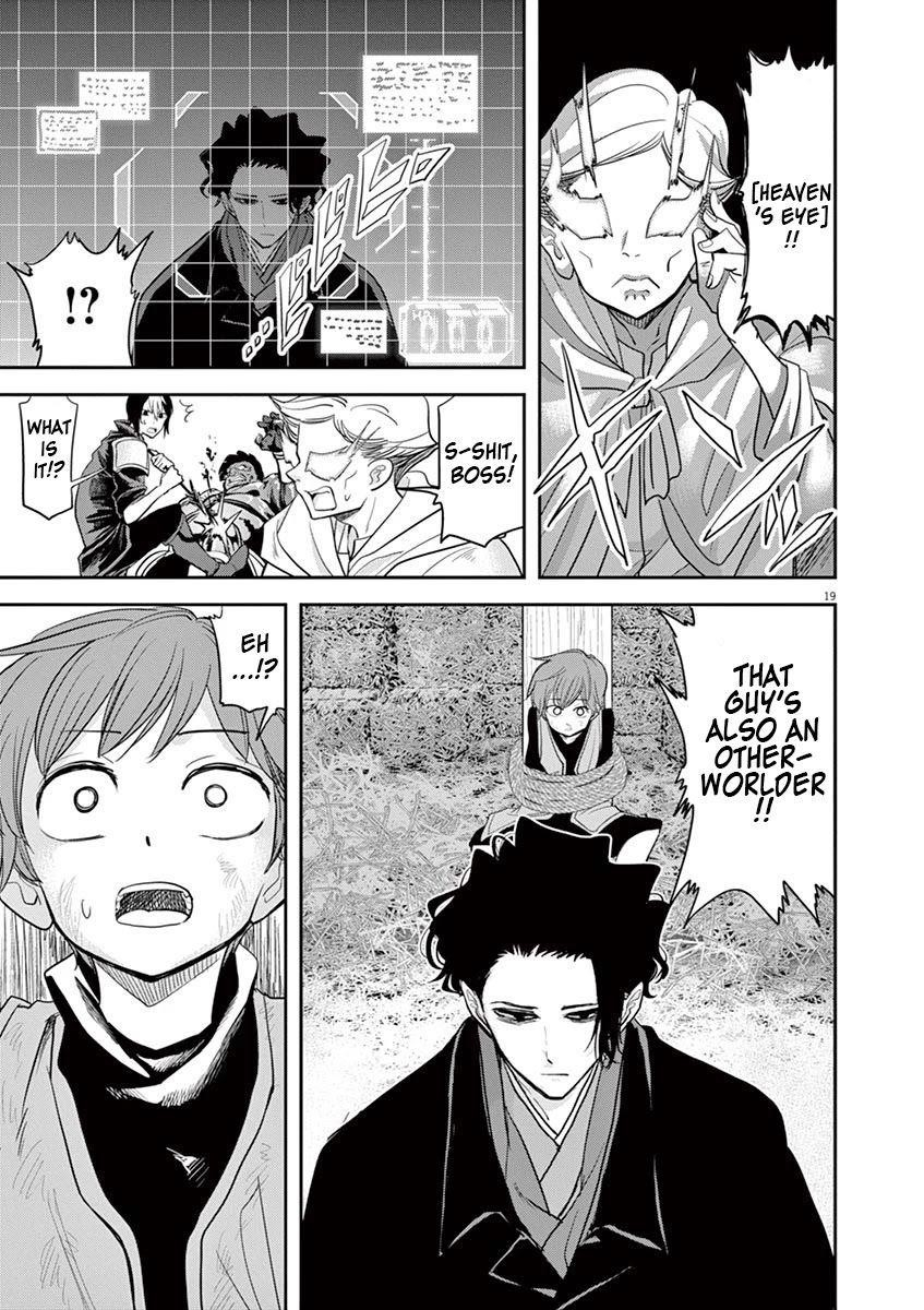 Disqualified from Otherworldliness Chapter 9 - Page 19 in English
