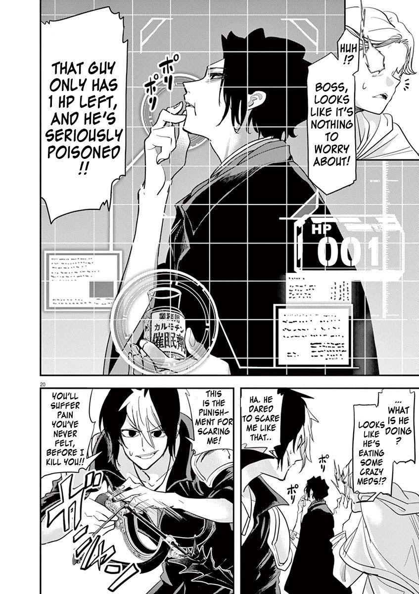 Disqualified from Otherworldliness Chapter 9 - Page 20 in English