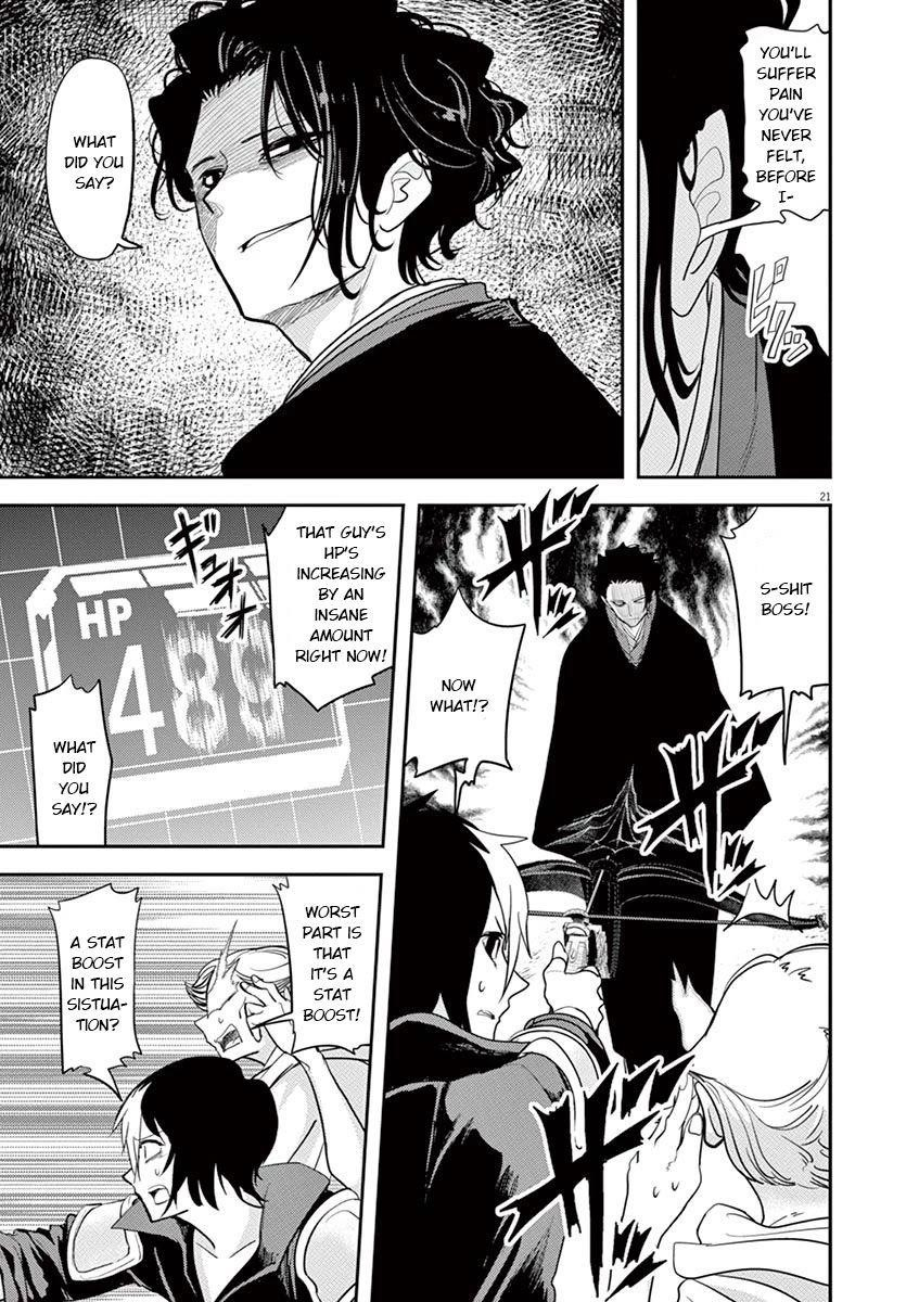 Disqualified from Otherworldliness Chapter 9 - Page 21 in English
