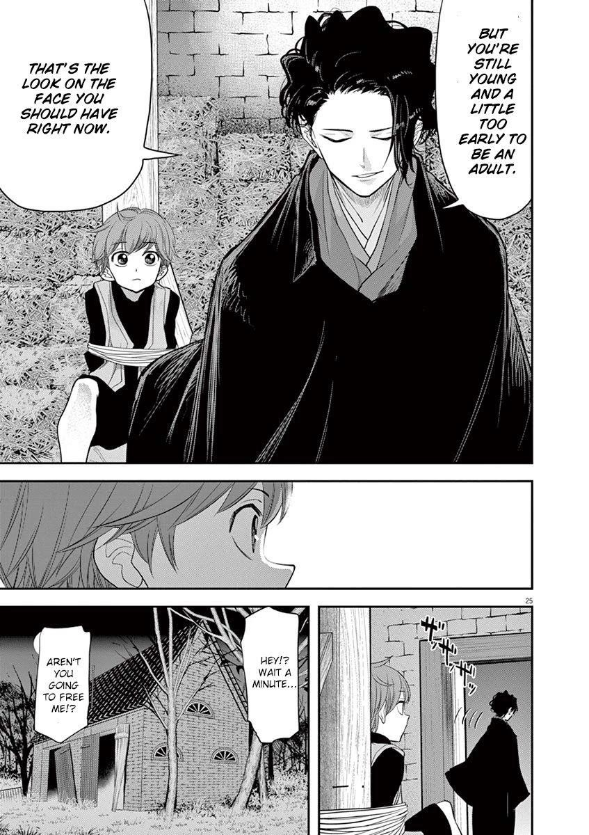 Disqualified from Otherworldliness Chapter 9 - Page 25 in English