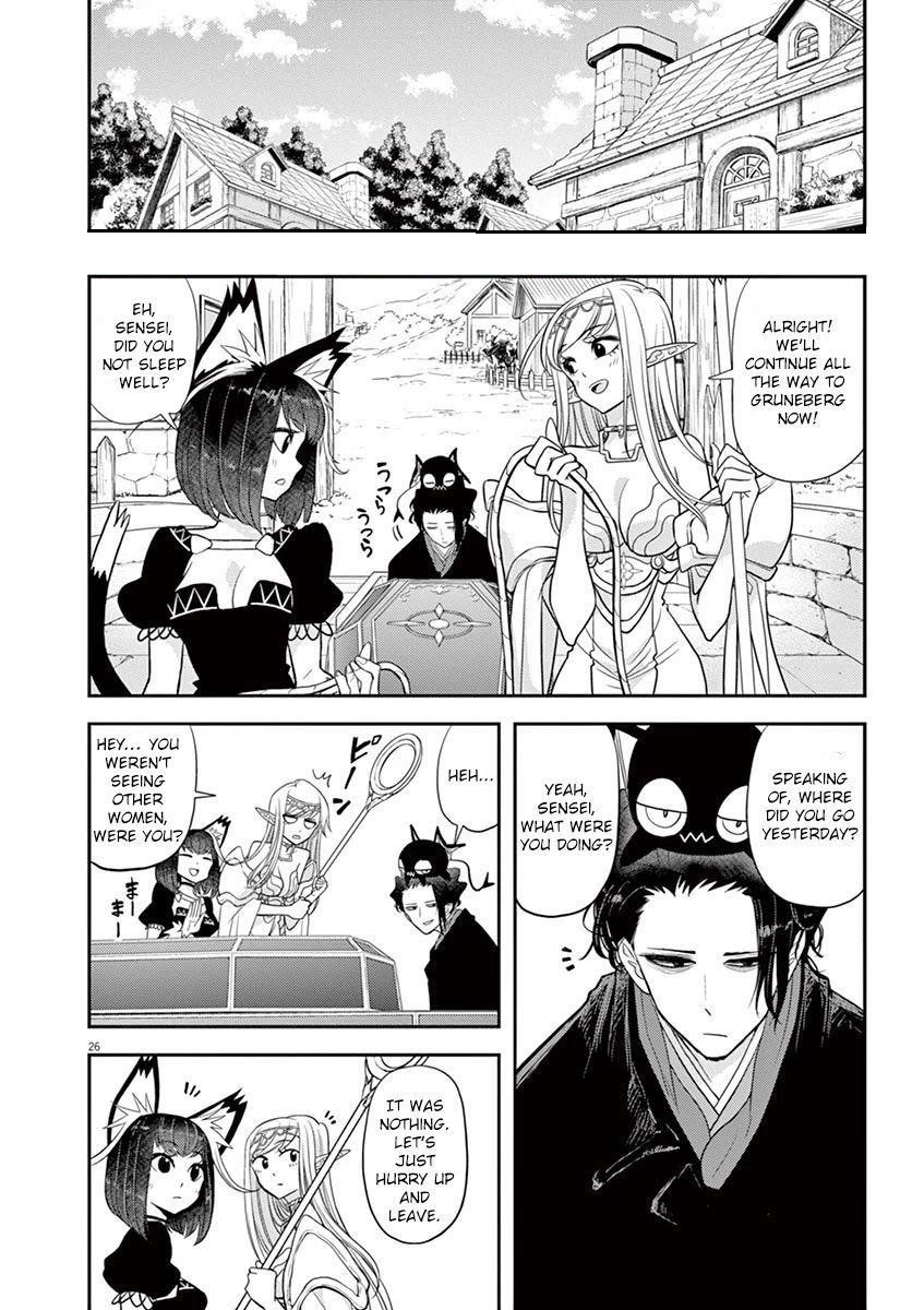 Disqualified from Otherworldliness Chapter 9 - Page 26 in English