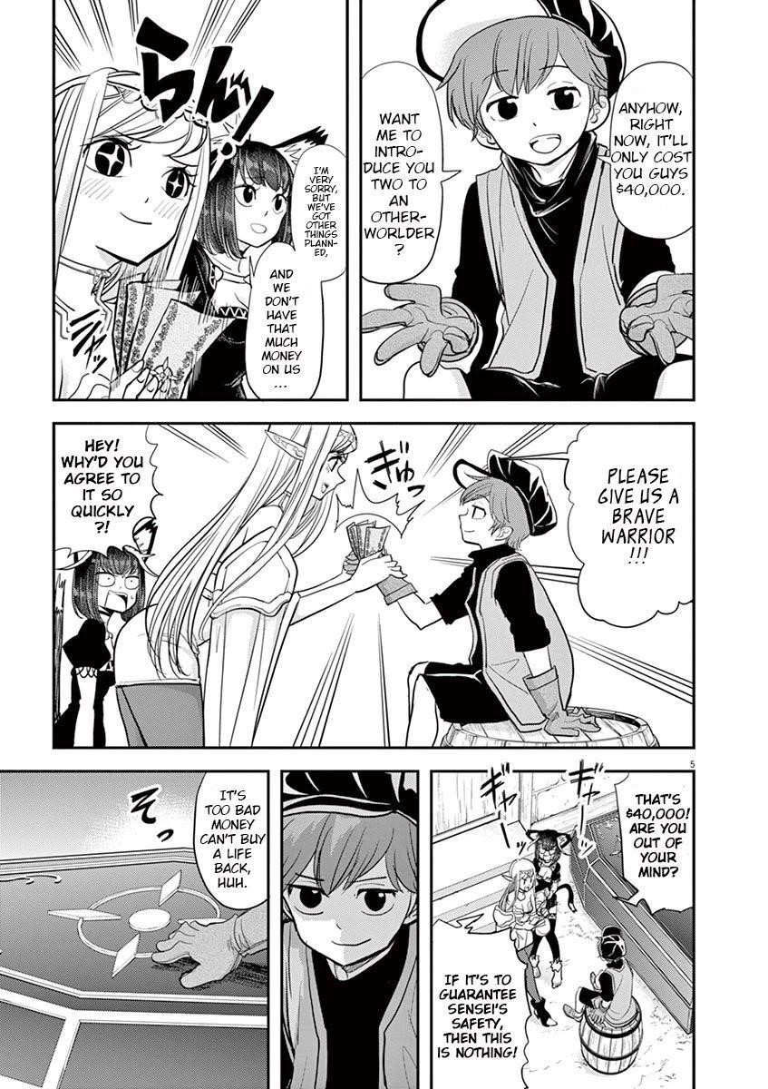 Disqualified from Otherworldliness Chapter 9 - Page 5 in English